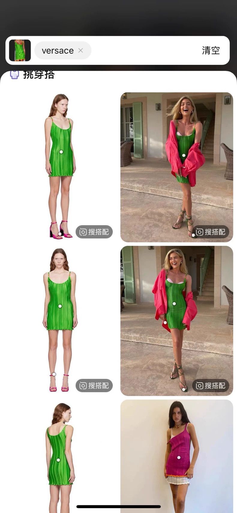 Versace Versace Resort series little green dress Size S / US 4 / IT 40 - 4 Thumbnail