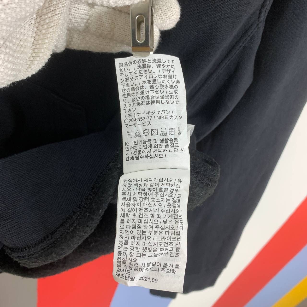 Nike NIKE Hoodie Pullover #2495/K Size US S / EU 44-46 / 1 - 11 Thumbnail