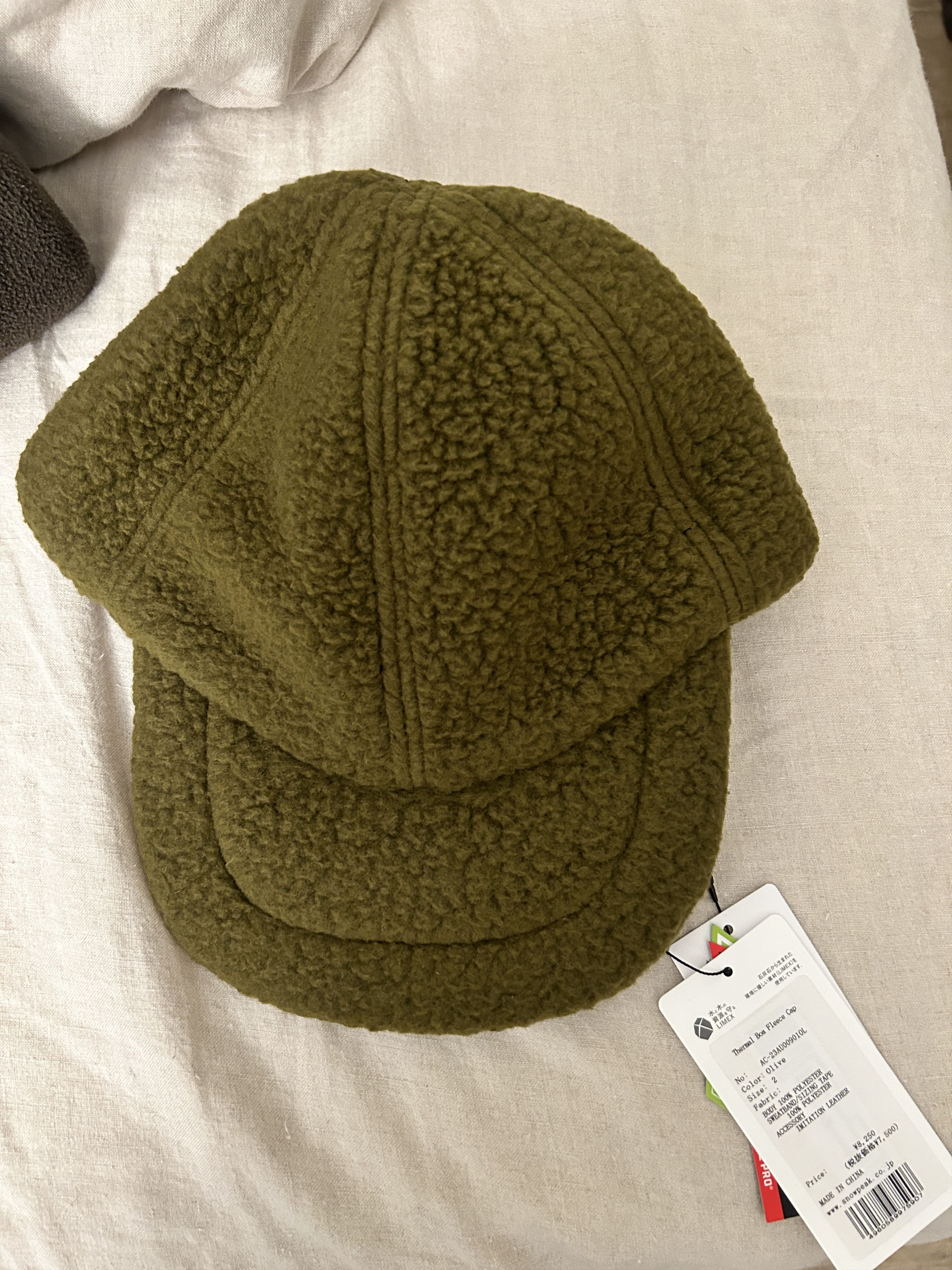 Thermal Boa Fleece Cap