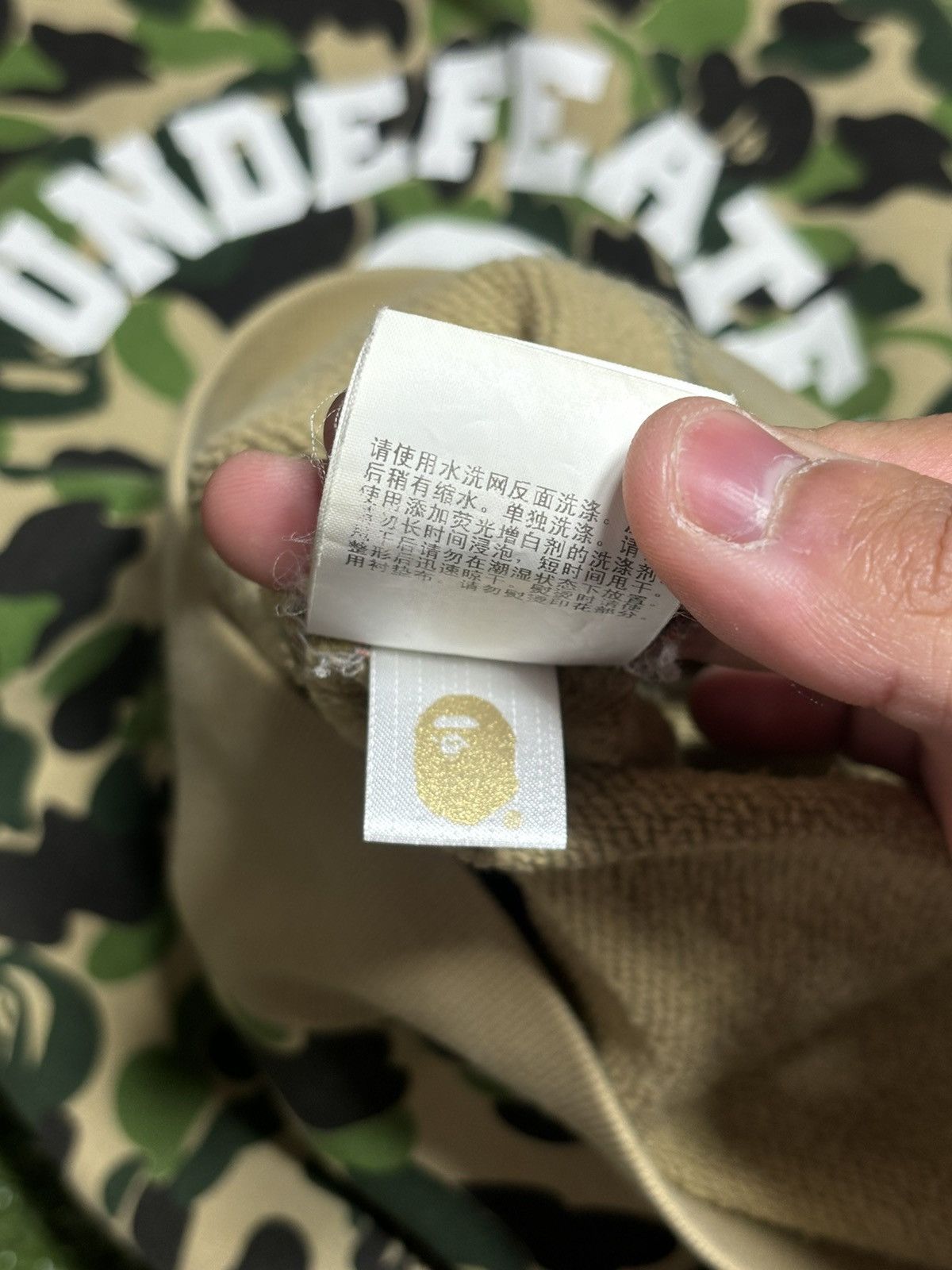 Bape Bape x undefeated camo hoodie Size US L / EU 52-54 / 3 - 13 Thumbnail