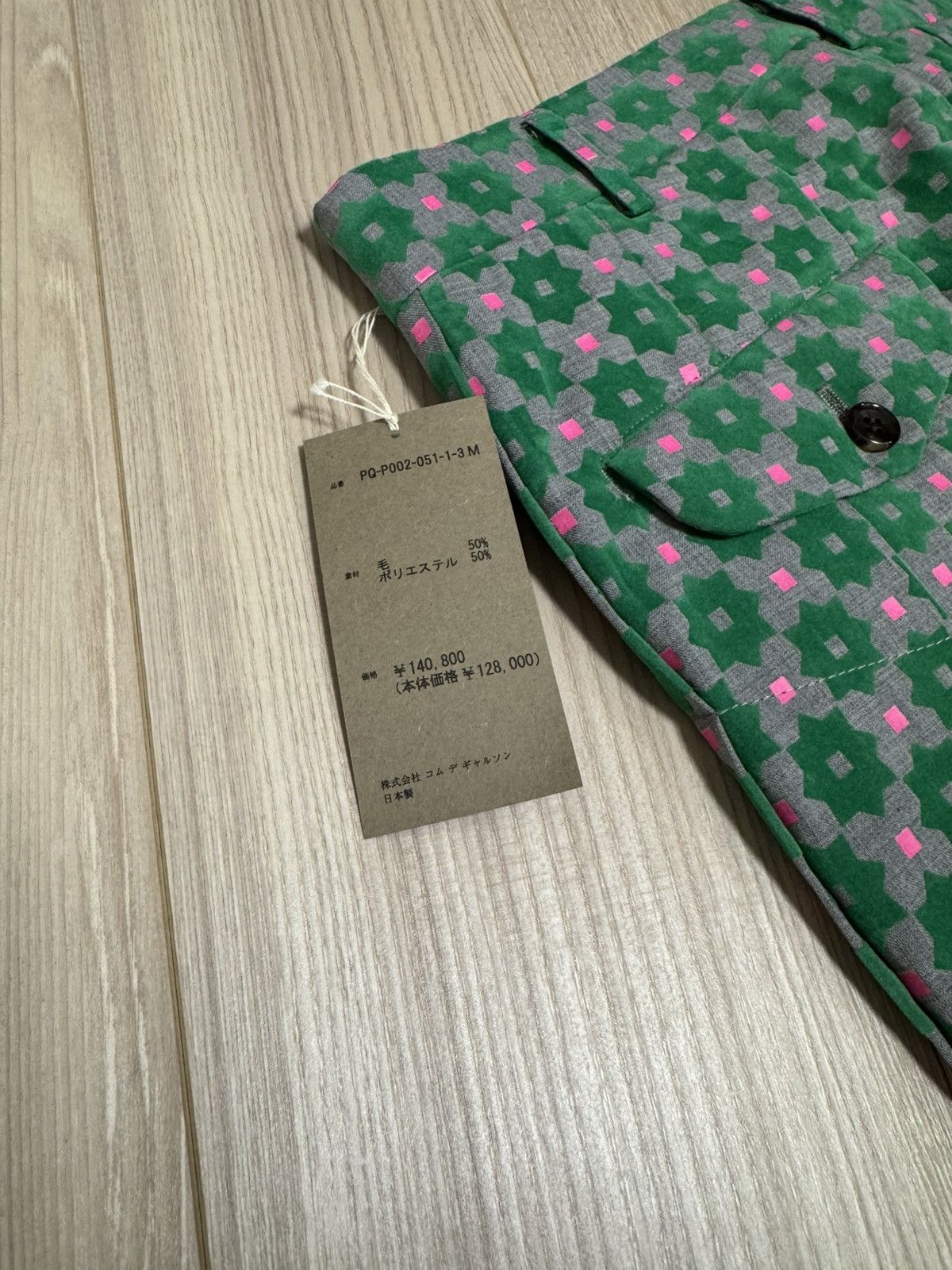 Comme des Garcons Homme Plus Comme des Garçons Homme Plus Floral Jacquard Runway Trousers Size US 34 / EU 50 - 17 Thumbnail