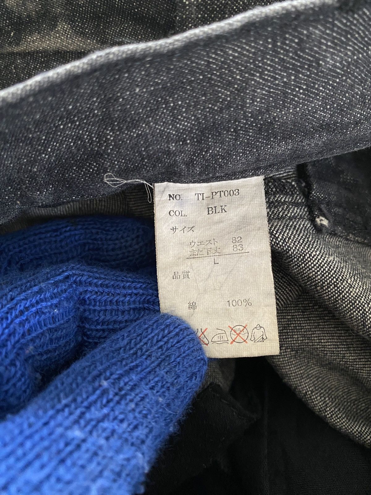 If Six Was Nine Japanese Brand Topism Bondage Flare Denim Size US 32 / EU 48 - 20 Thumbnail