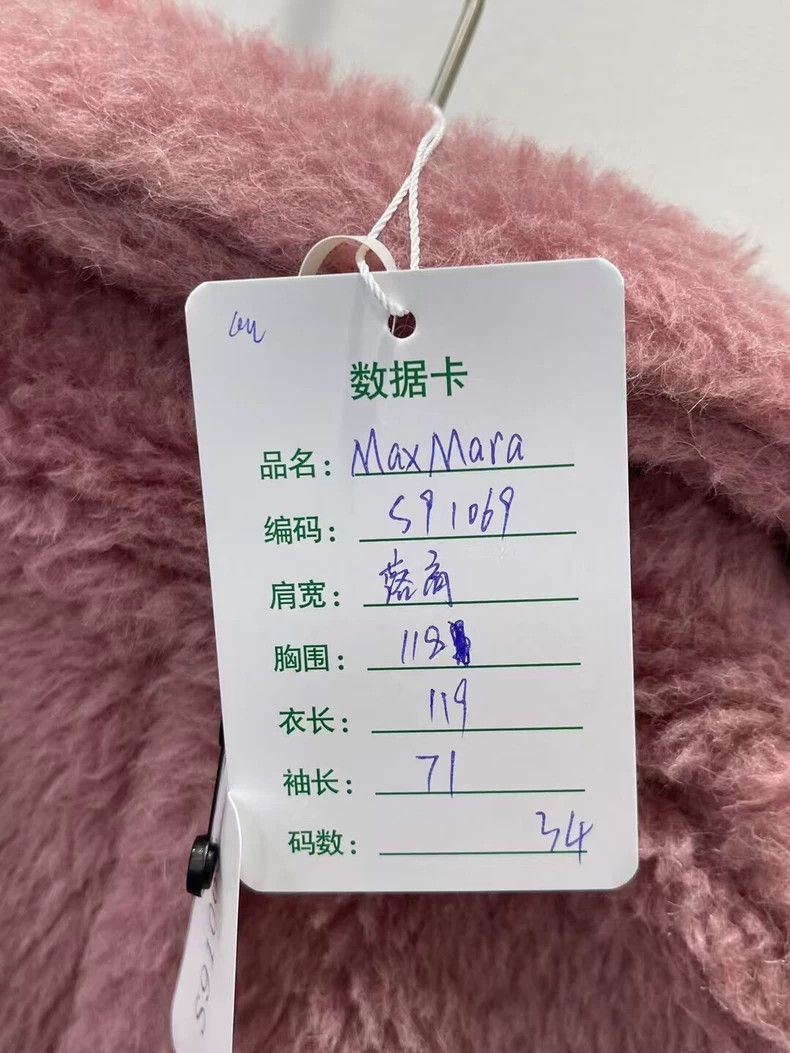 Max Mara Max Mara Pink Teddy Coat Size S / US 4 / IT 40 - 8 Thumbnail
