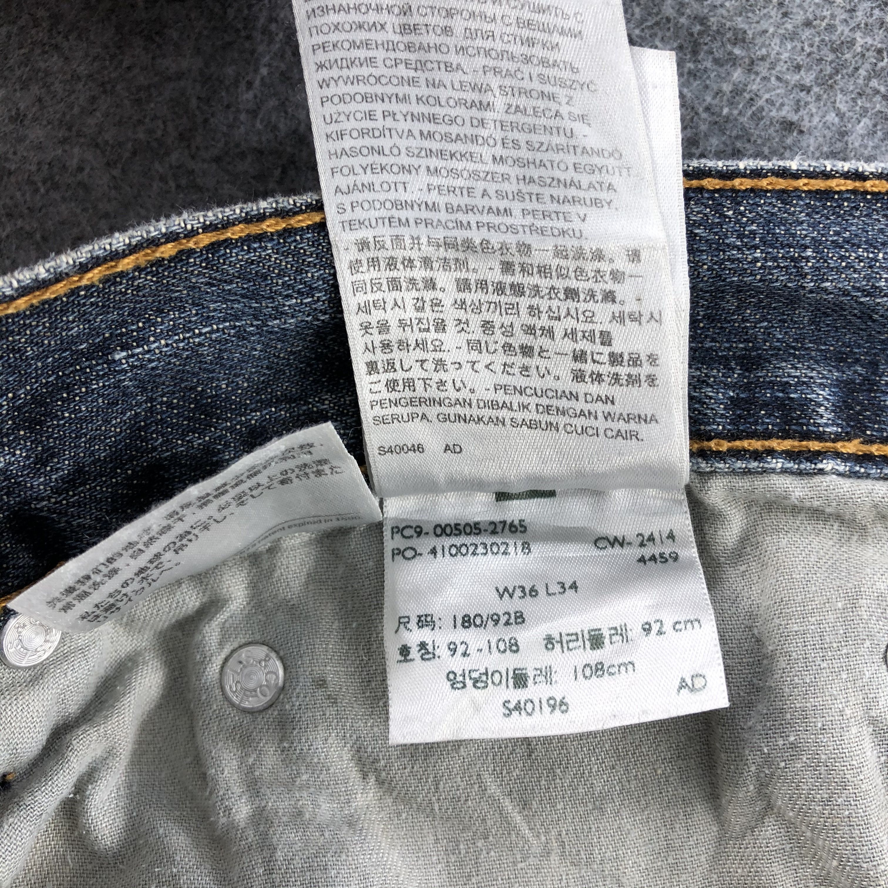 Levi's Vintage Levis 505 Earth Tone Jeans-J1626 Size US 36 / EU 52 - 16 Thumbnail