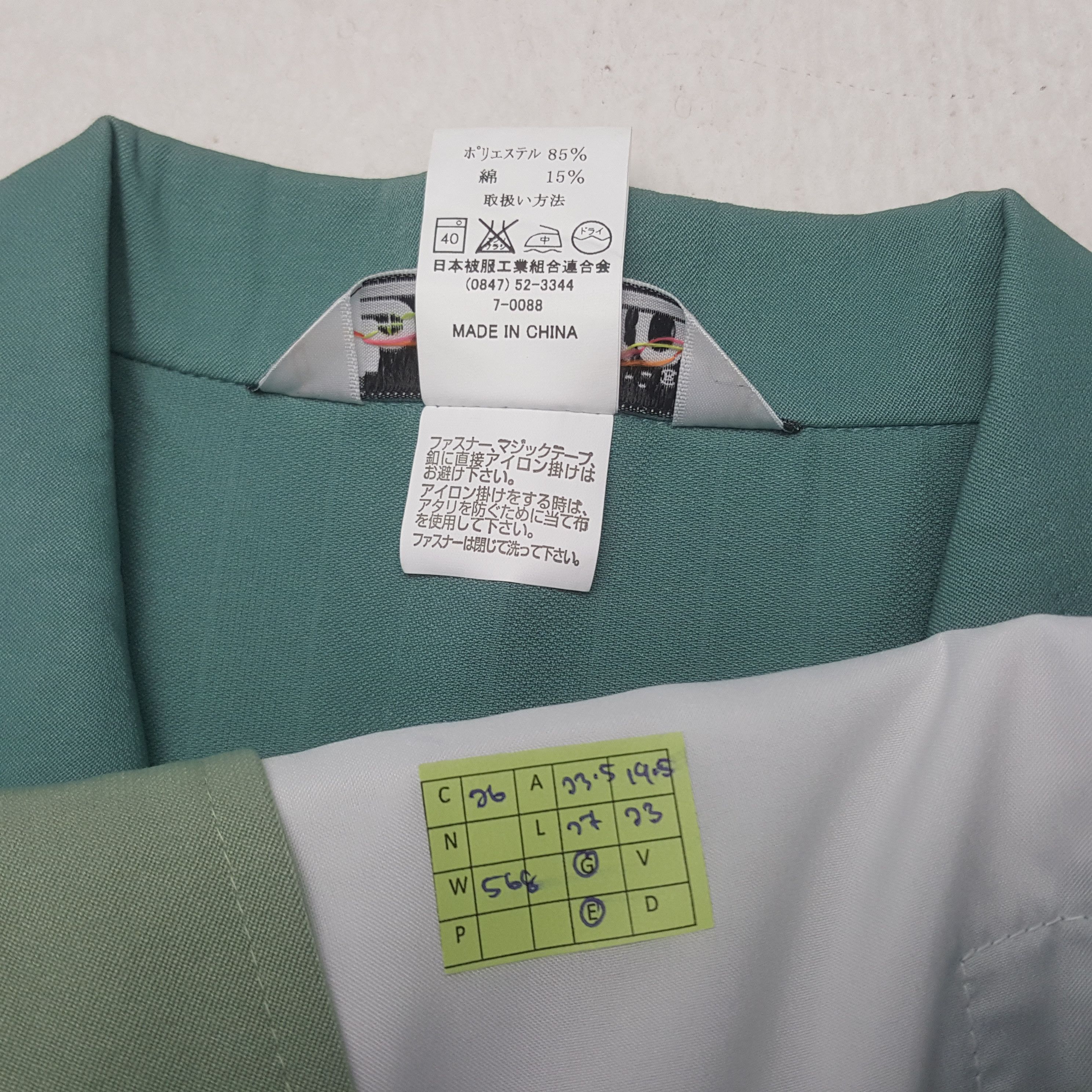 Japanese Brand Vintage Yamato Transport Japanese Work Wear Jacket RR26 Size US M / EU 48-50 / 2 - 8 Thumbnail