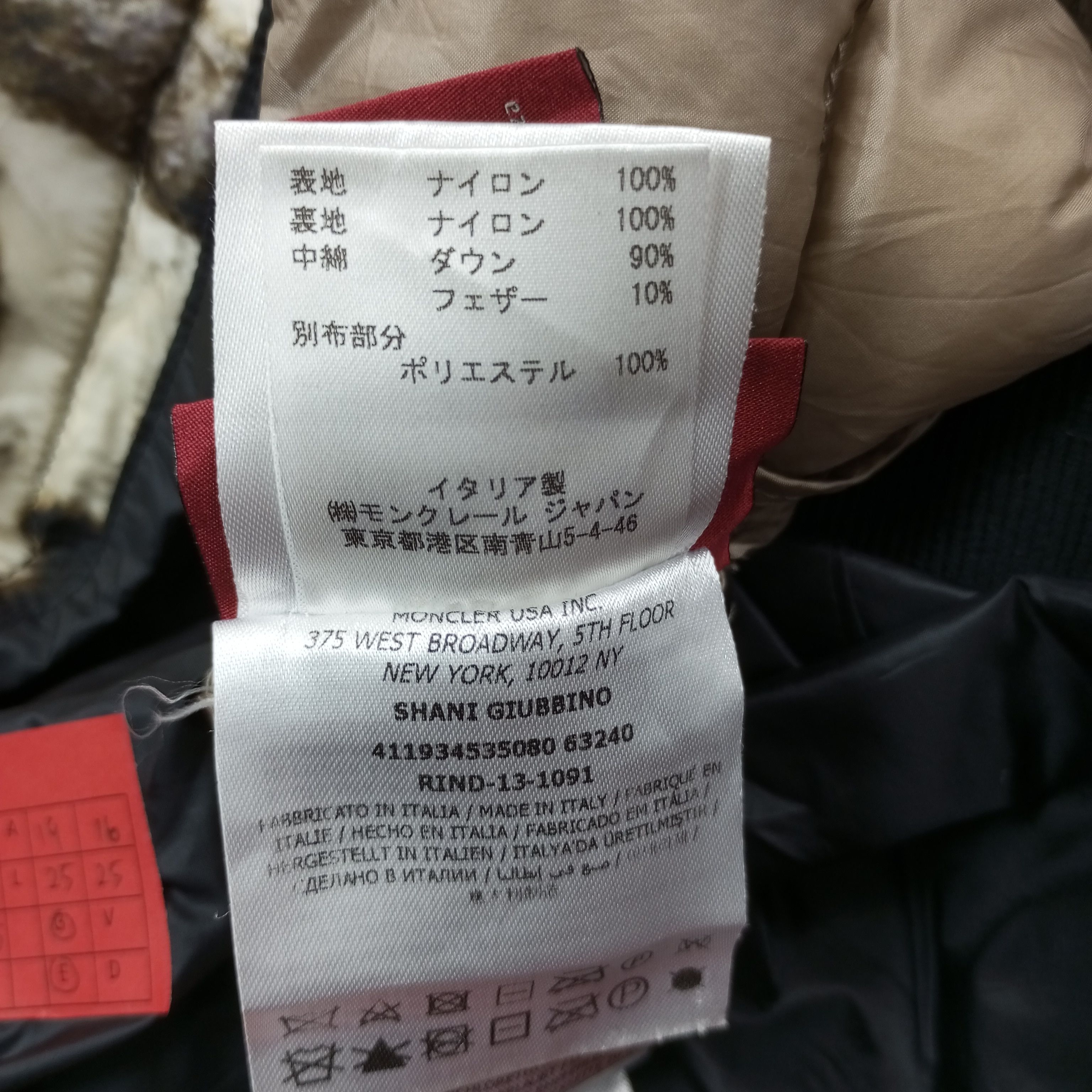 Moncler Moncler Italian Fashion Brand Puffer Jacket c247n26 Size S / US 4 / IT 40 - 8 Thumbnail