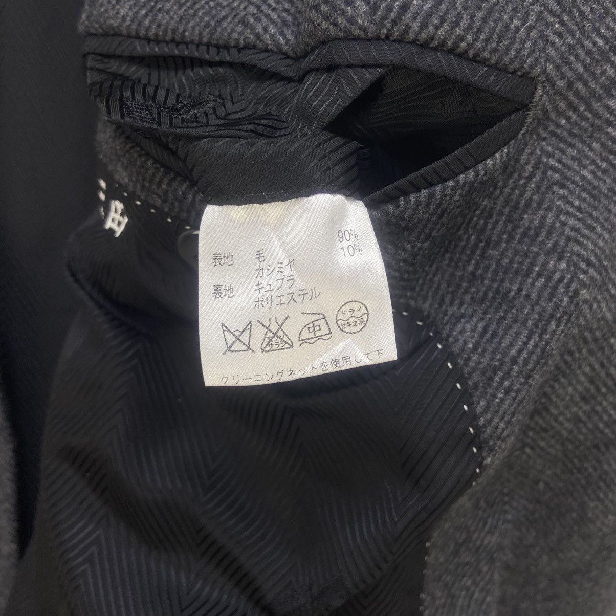Aquascutum Vintage Aquascutum London Herringbone Wool Long Coat Size US L / EU 52-54 / 3 - 16 Thumbnail