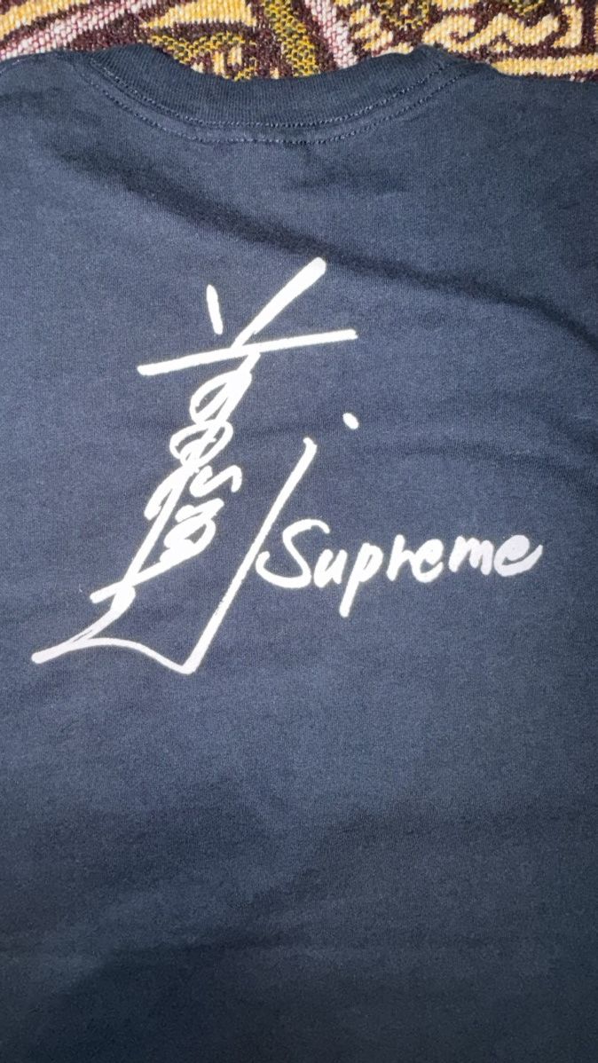 Supreme Supreme Toshio Maeda Size US L / EU 52-54 / 3 - 4 Thumbnail