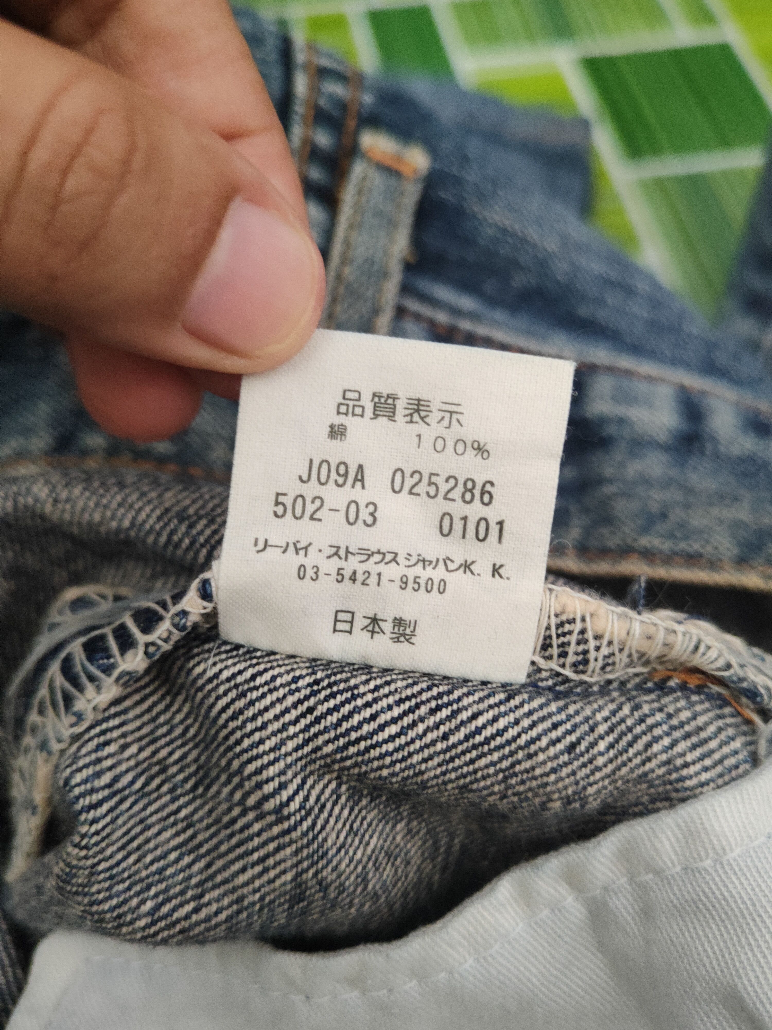 Levi's 502 Levi's Dark Blue Distressed Ripped Jeans #S2826 Size US 30 / EU 46 - 16 Thumbnail