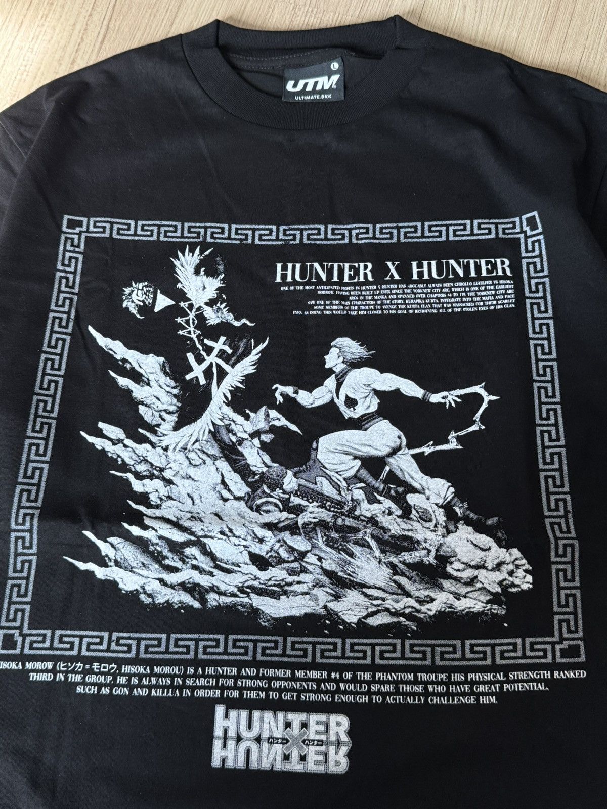 Anime × Japanese Brand × Vintage Hunter x hunter - L - Hisoka vs Chrollo TH Bootleg Size US L / EU 52-54 / 3 - 4 Thumbnail