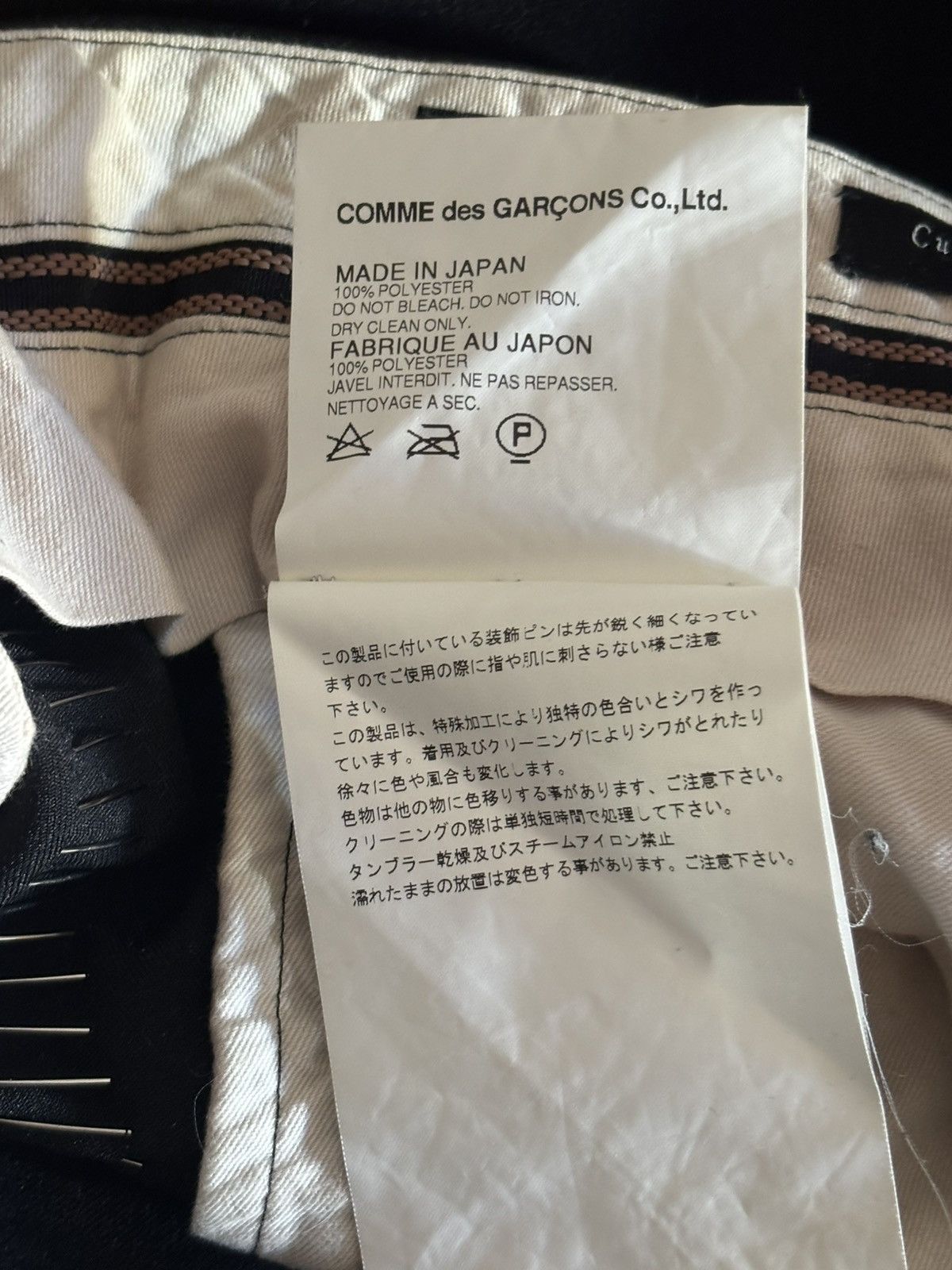 Comme des Garcons Homme Plus Comme des Garçons Homme Plus stud & safetypin trousers Size US 32 / EU 48 - 11 Thumbnail