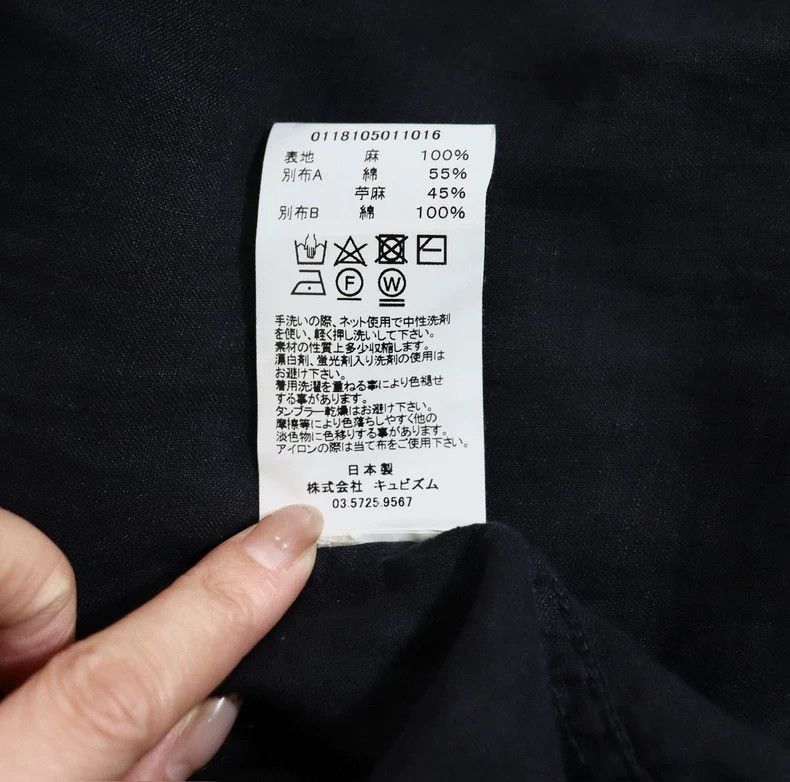 Visvim VisvimVisvim Lhamo Linen Shirt Jacket-2504 Size US M / EU 48-50 / 2 - 7 Thumbnail
