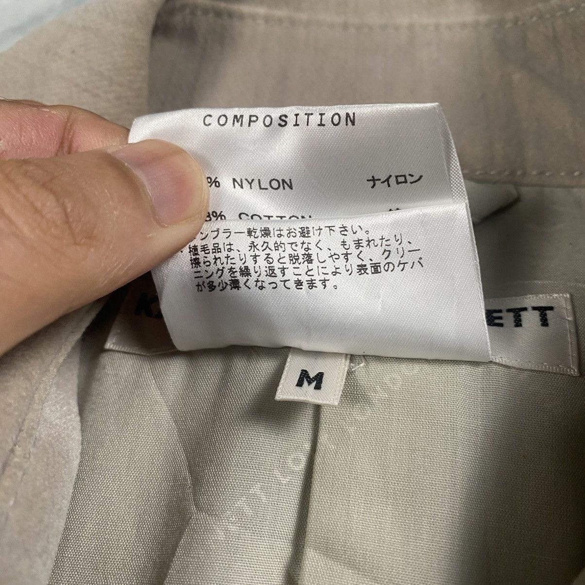 Katharine Hamnett London Grail KJ06 Coat Size M / US 6-8 / IT 42-44 - 14 Thumbnail