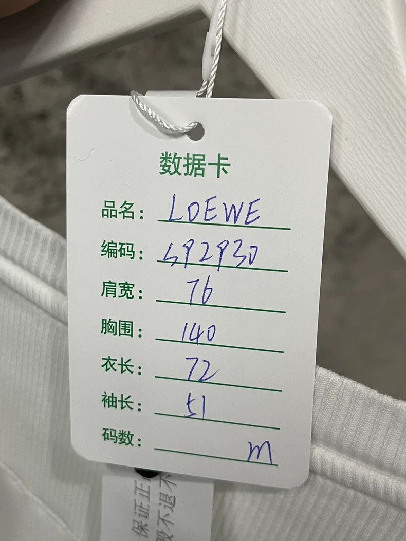 Loewe LOEWE Waffle long sleeves Size M / US 6-8 / IT 42-44 - 9 Thumbnail