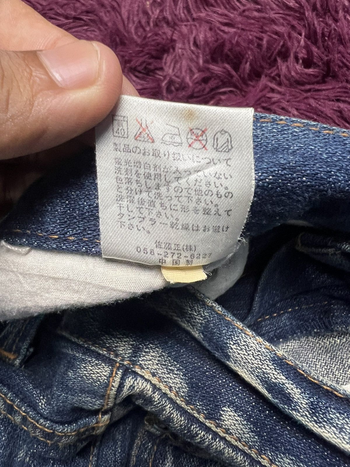 Japanese Brand World Jeans International Japanese Brand Distressed (45) Size US 31 - 10 Thumbnail