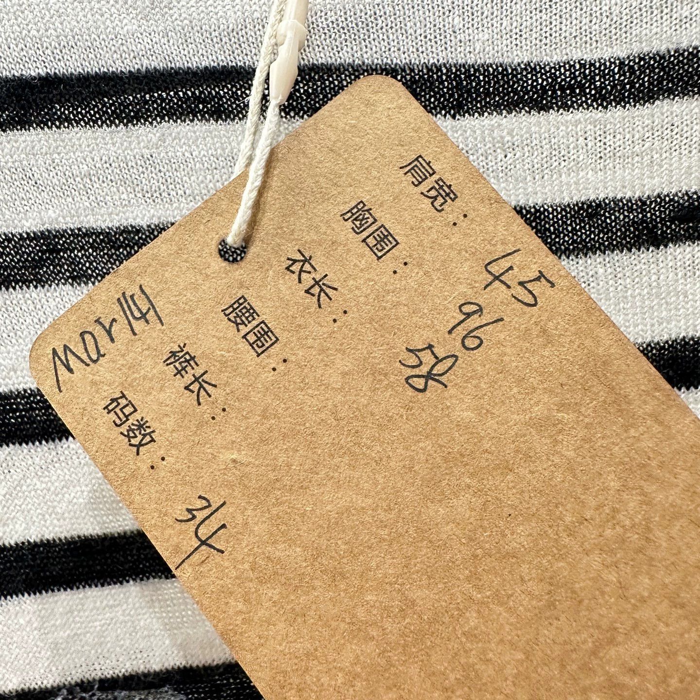 Christian Dior Monsieur Christian Dior mar141 striped linen zoo knit long sleeve 34 Size XS / US 0-2 / IT 36-38 - 5 Thumbnail