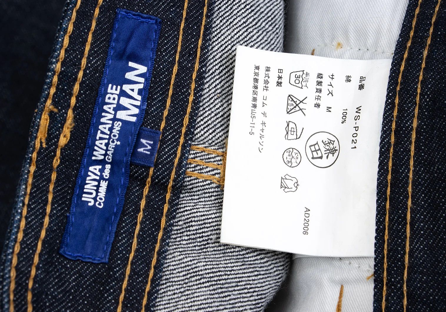 Junya Watanabe Indigo Straight Denim with Bias Pocket, Size M Size US 36 / EU 52 - 12 Thumbnail