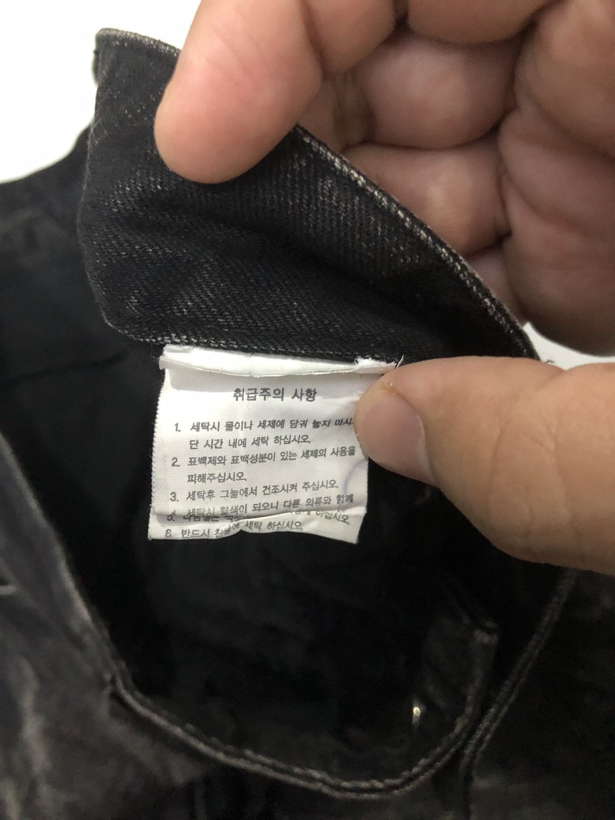 Hysteric Glamour GET USED Black Washed Jeans W34 L32.5 Size US 34 / EU 50 - 7 Thumbnail