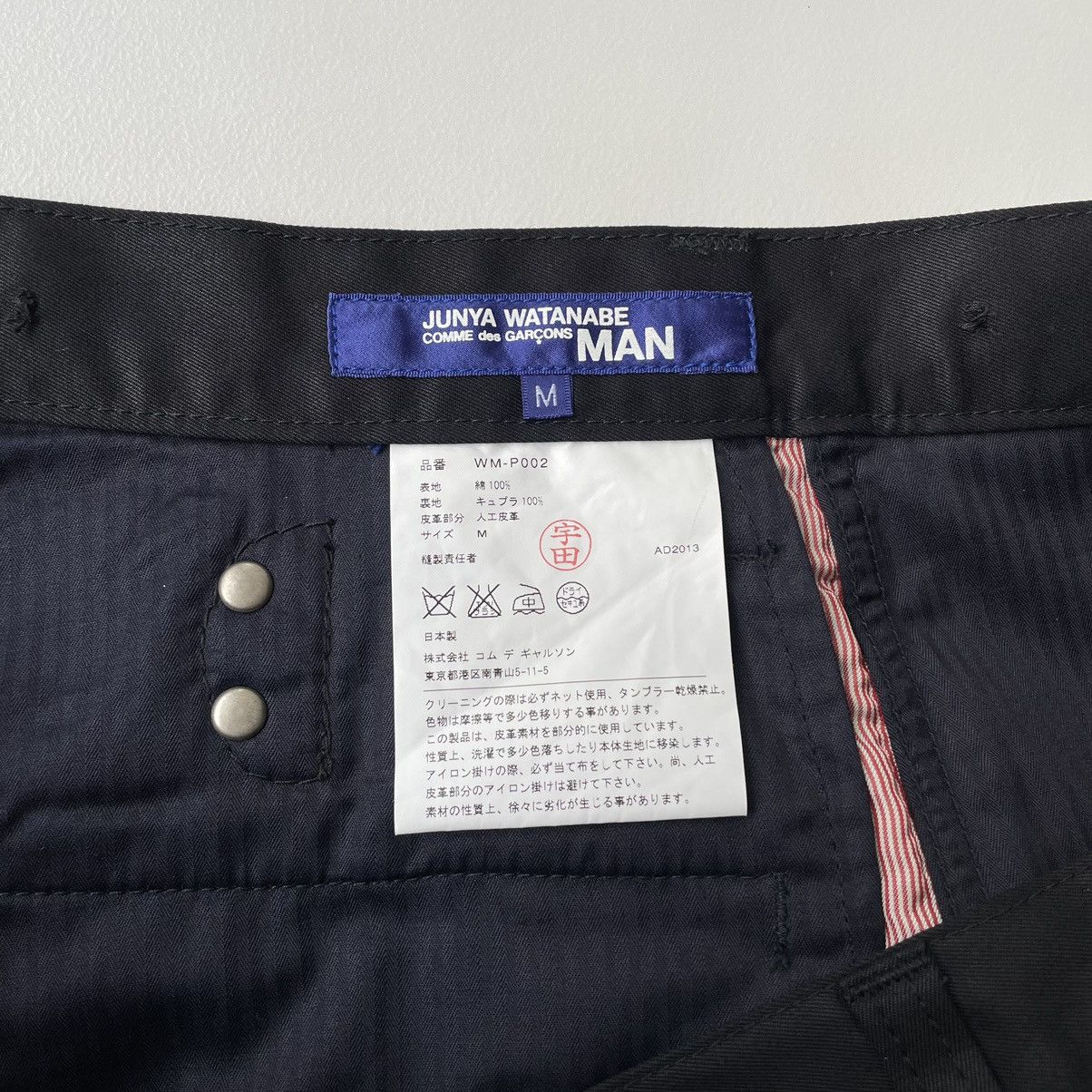 Comme des Garcons A/W 13 Dark Blue Utility Trousers Size US 32 / EU 48 - 6 Thumbnail