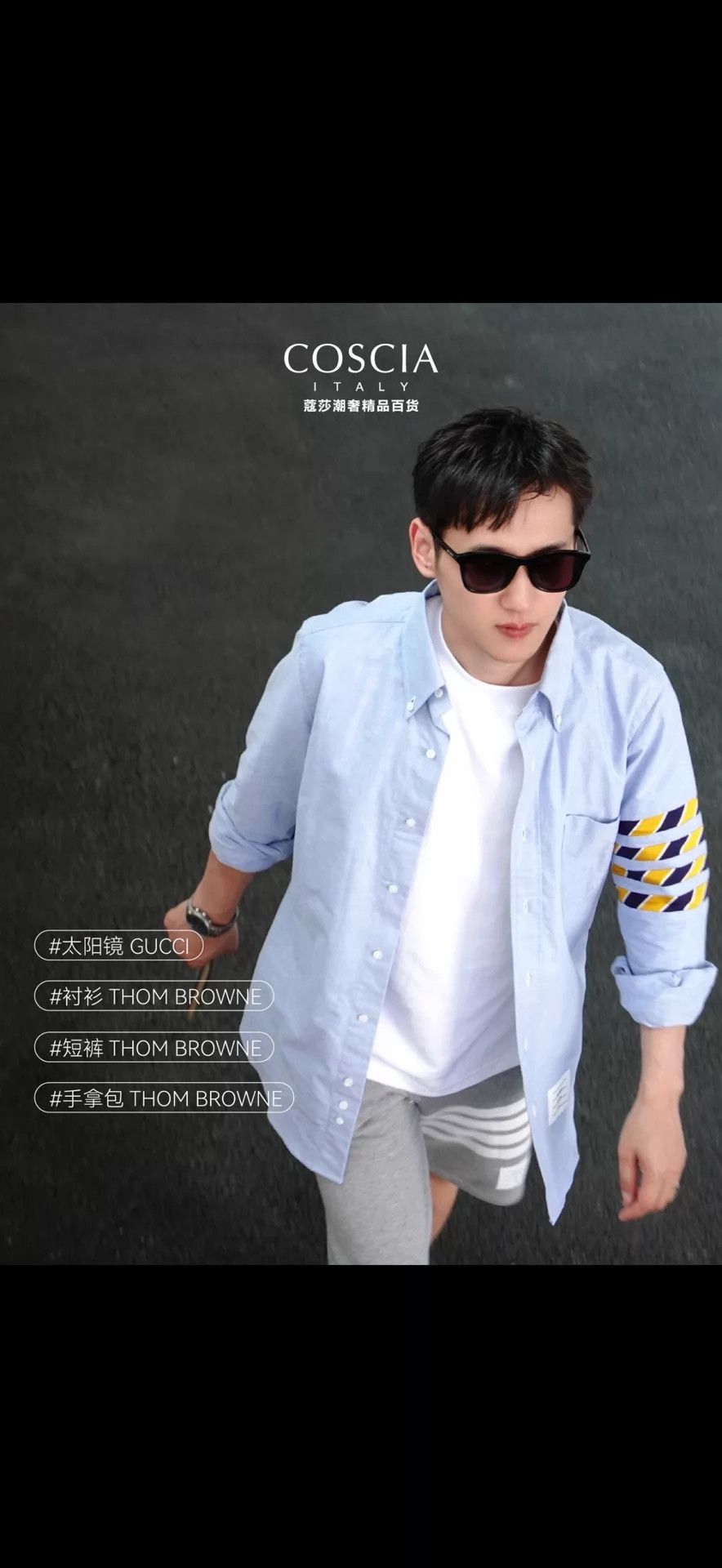Thom Browne Thom Browne Men's Classic 4-Bar Oxford Shirt Blue Sz 2 Size US M / EU 48-50 / 2 - 8 Thumbnail