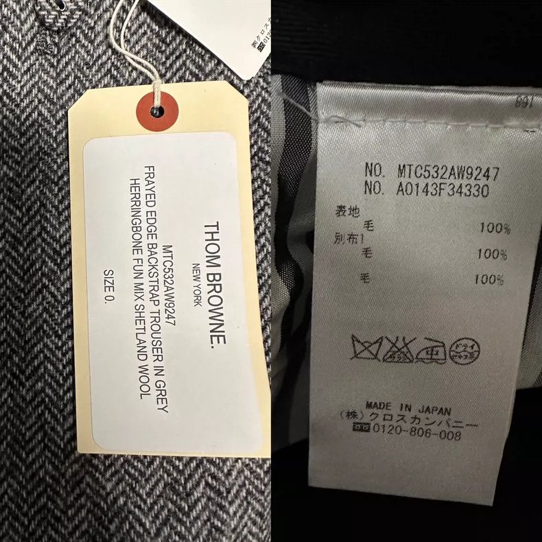 Thom Browne Thom Browne size0 Patchwork woolen men's trousers Size 36R - 2 Thumbnail