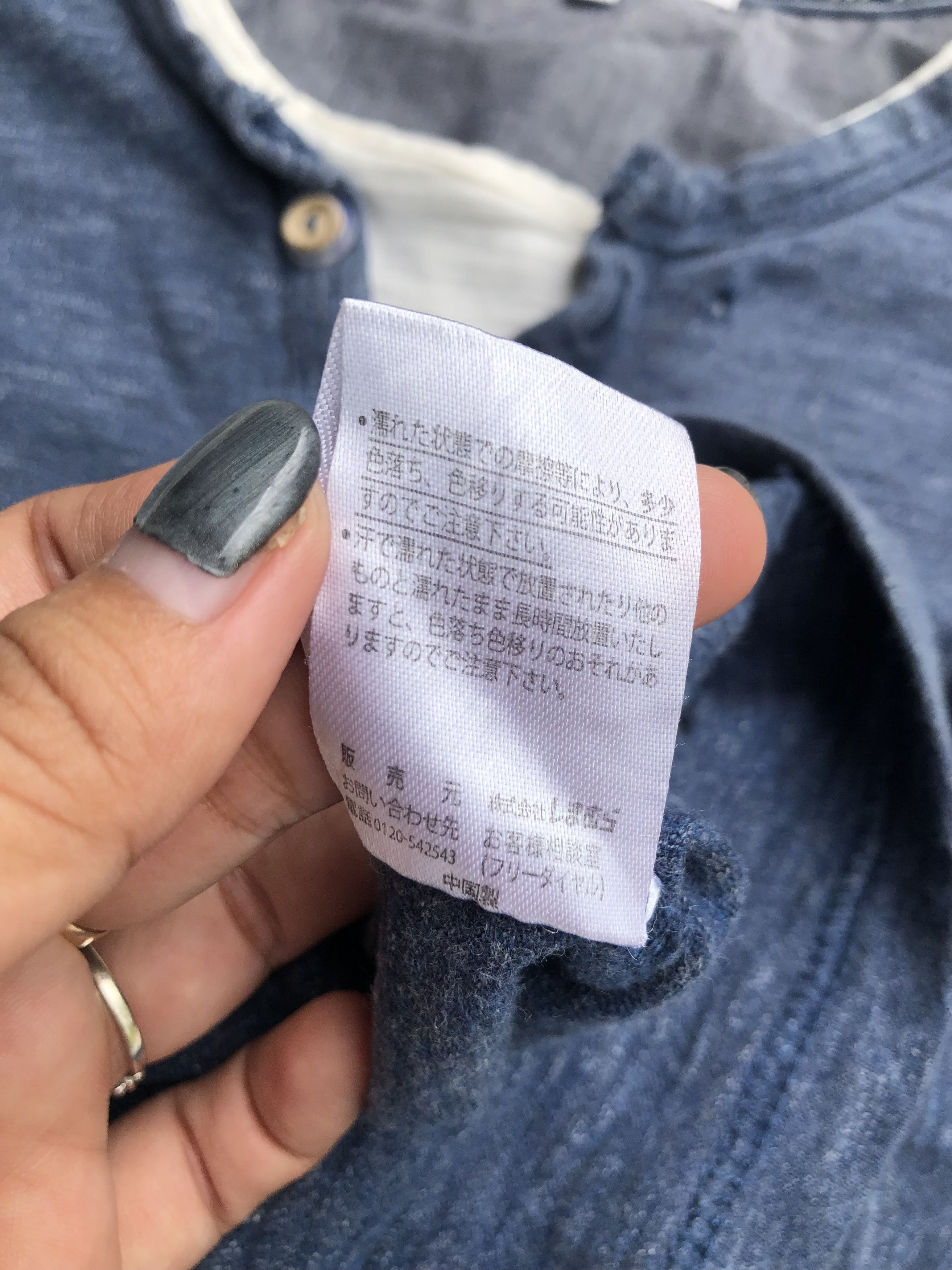 Japanese Brand Closshi Double Layer Sick Distressed Japanese Destroyed Size US L / EU 52-54 / 3 - 6 Thumbnail