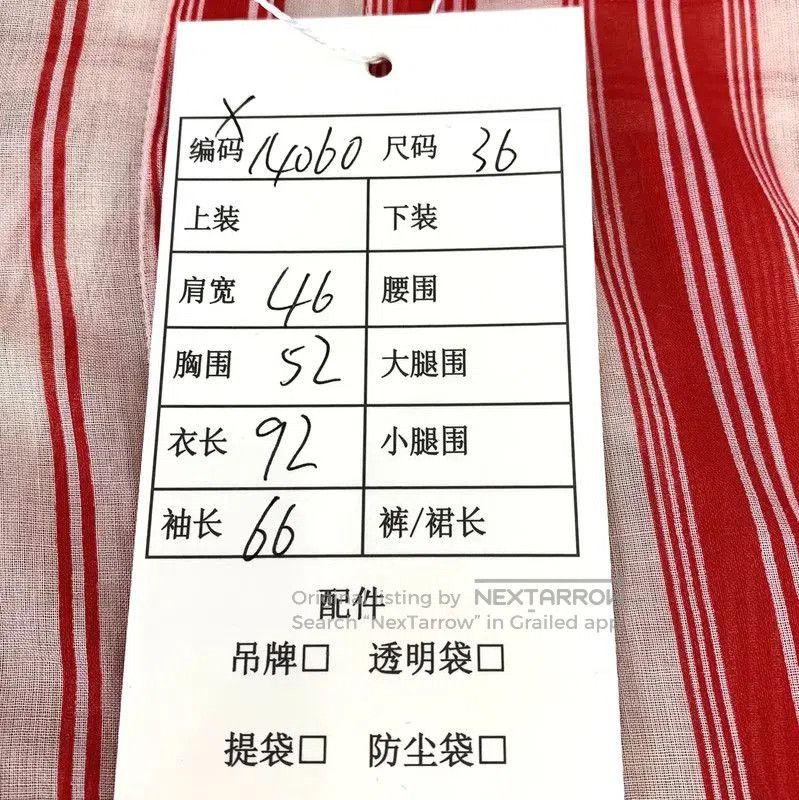 Dior Dior Red Cotton Women's Dress . Size XS / US 0-2 / IT 36-38 - 8 Thumbnail