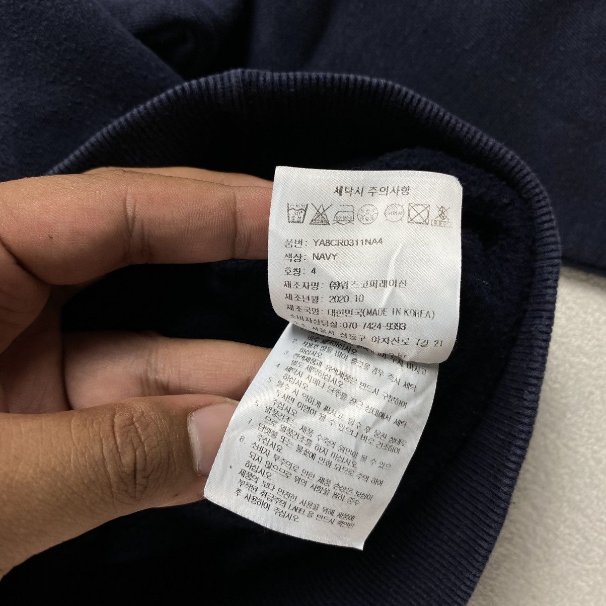 UNIVERSAL PRODUCTS. Yale Collegiate Boxy Sweatshirt Size US XL / EU 56 / 4 - 4 Thumbnail
