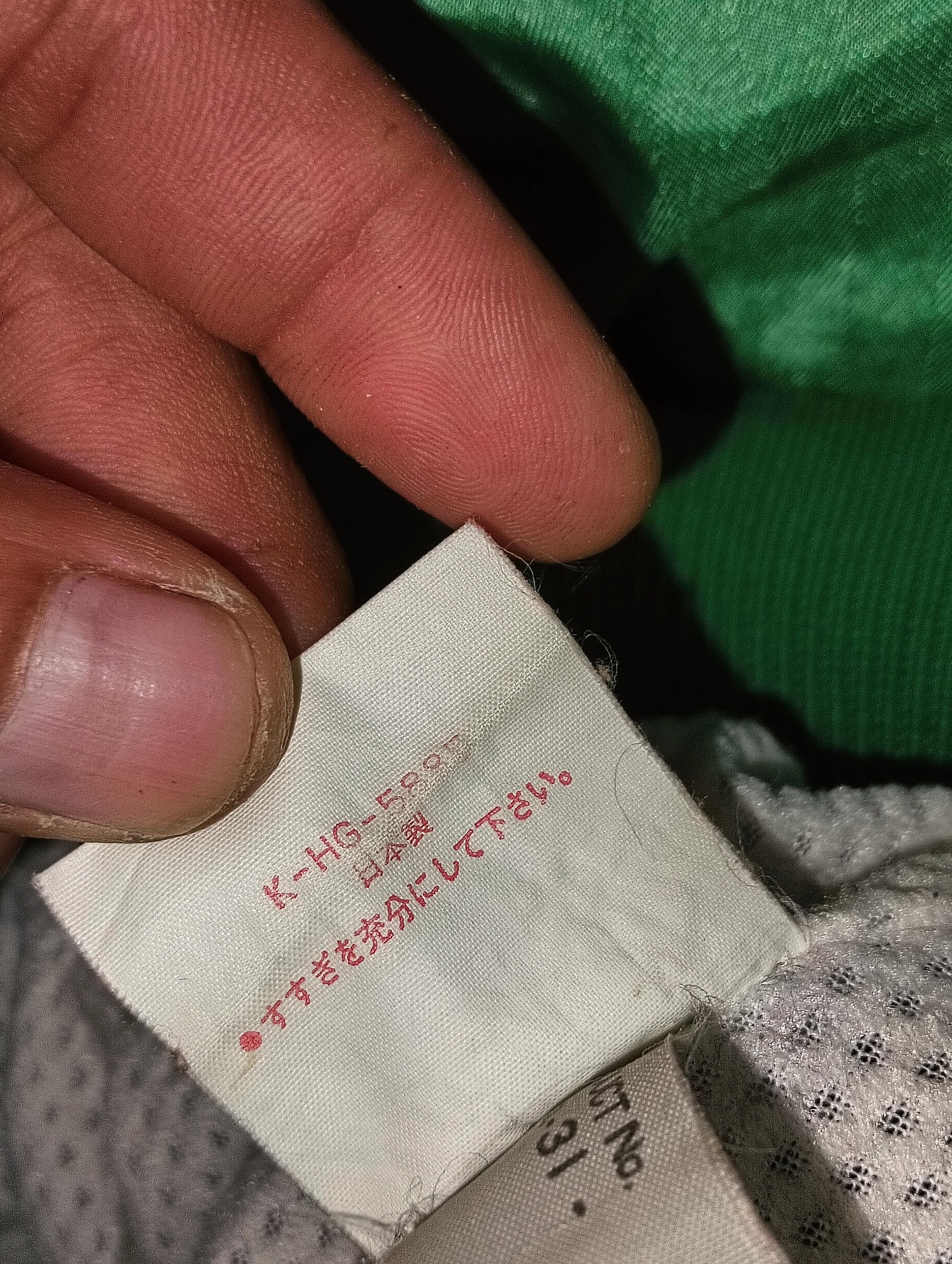 Asics × Japanese Brand Asics soccer jacket Size US L / EU 52-54 / 3 - 6 Thumbnail