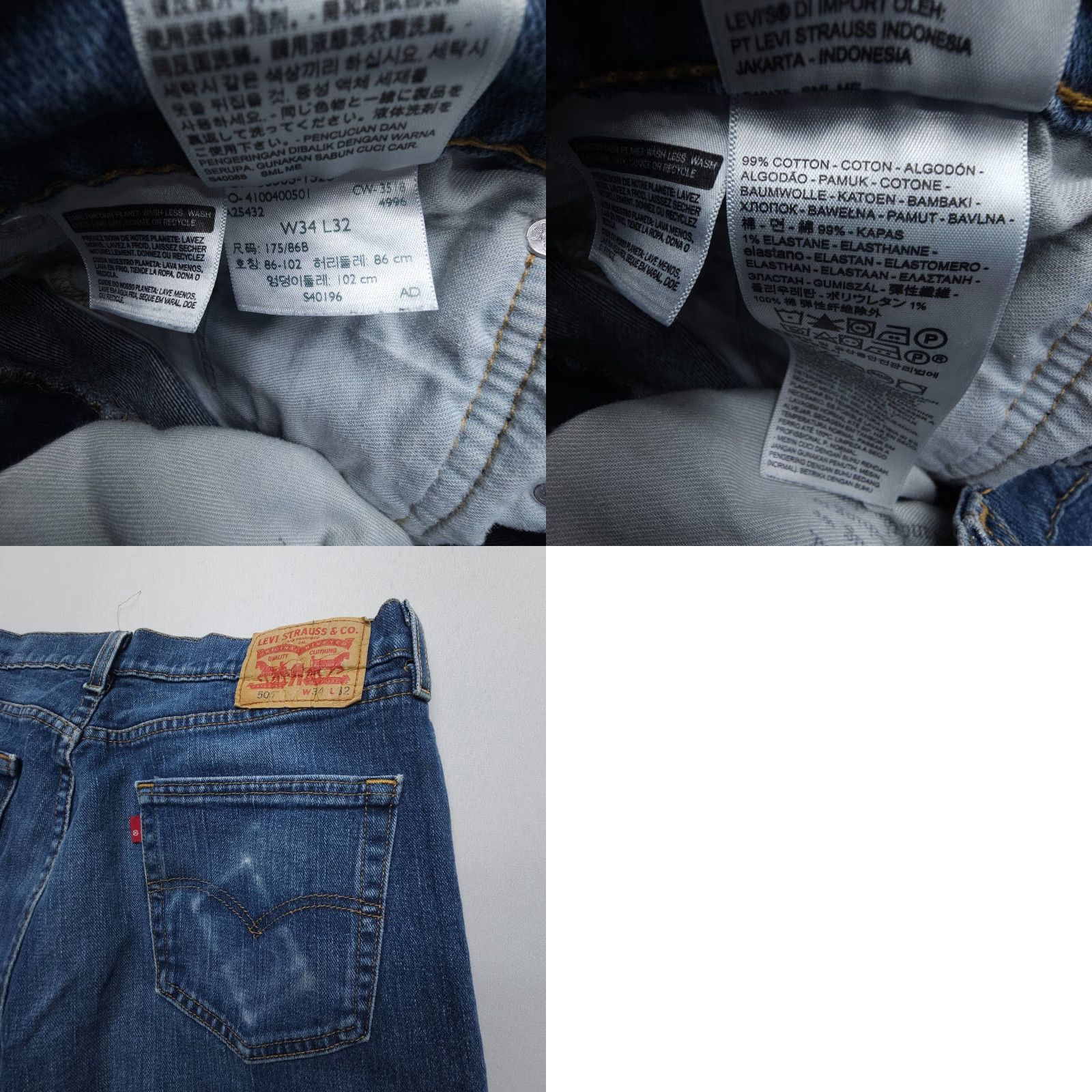 Levi's Levi's 505 Jeans Mens 34 x 30 Inseam Dark Wash Straight Regular Fit 5-Pocket Denim Cotton Blend Blue Size US 34 / EU 50 - 8 Thumbnail