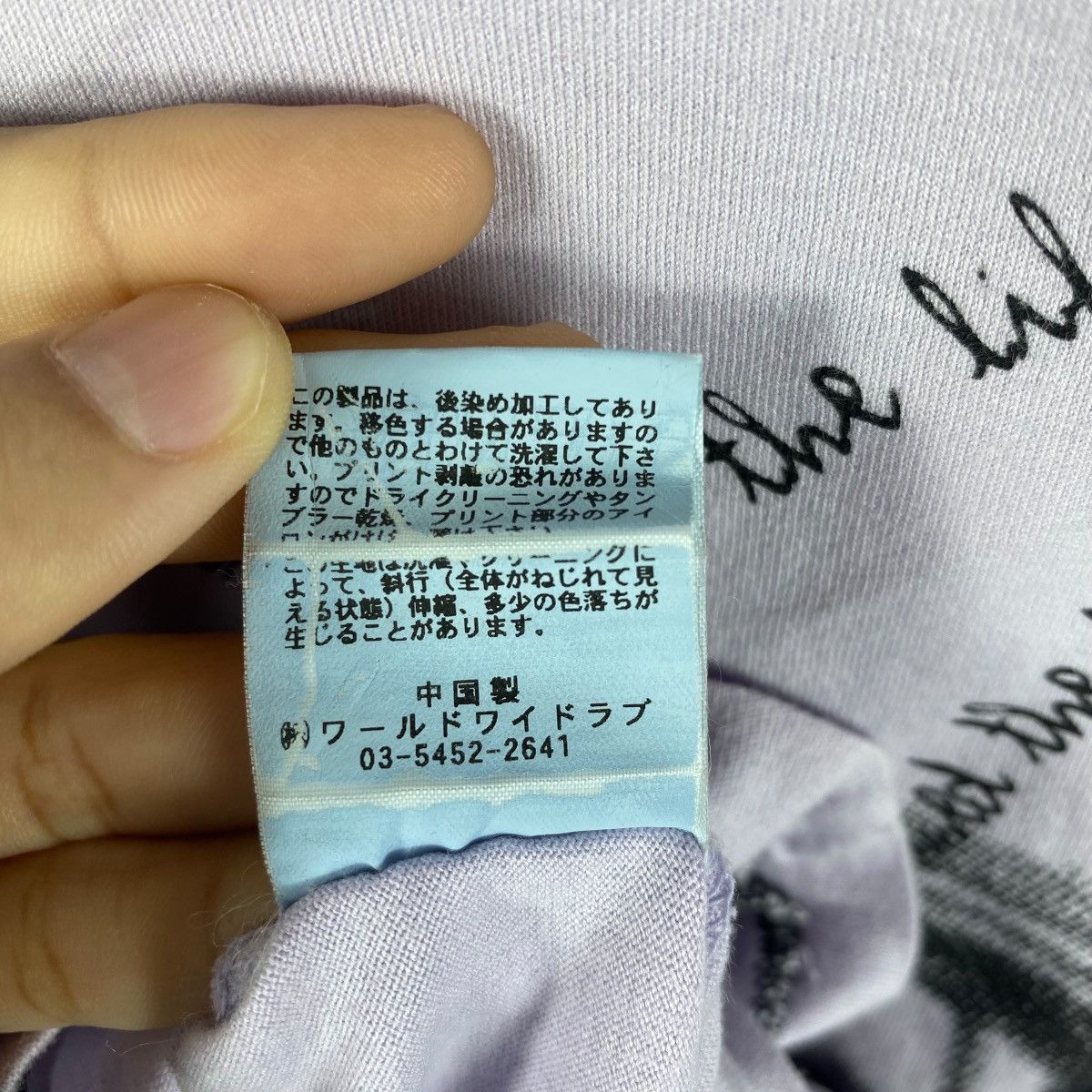 Japanese Brand Japanese Brand WORLD WIDE LOVE Soap Graphic Tee Shirt Size 1 Size M / US 6-8 / IT 42-44 - 7 Thumbnail