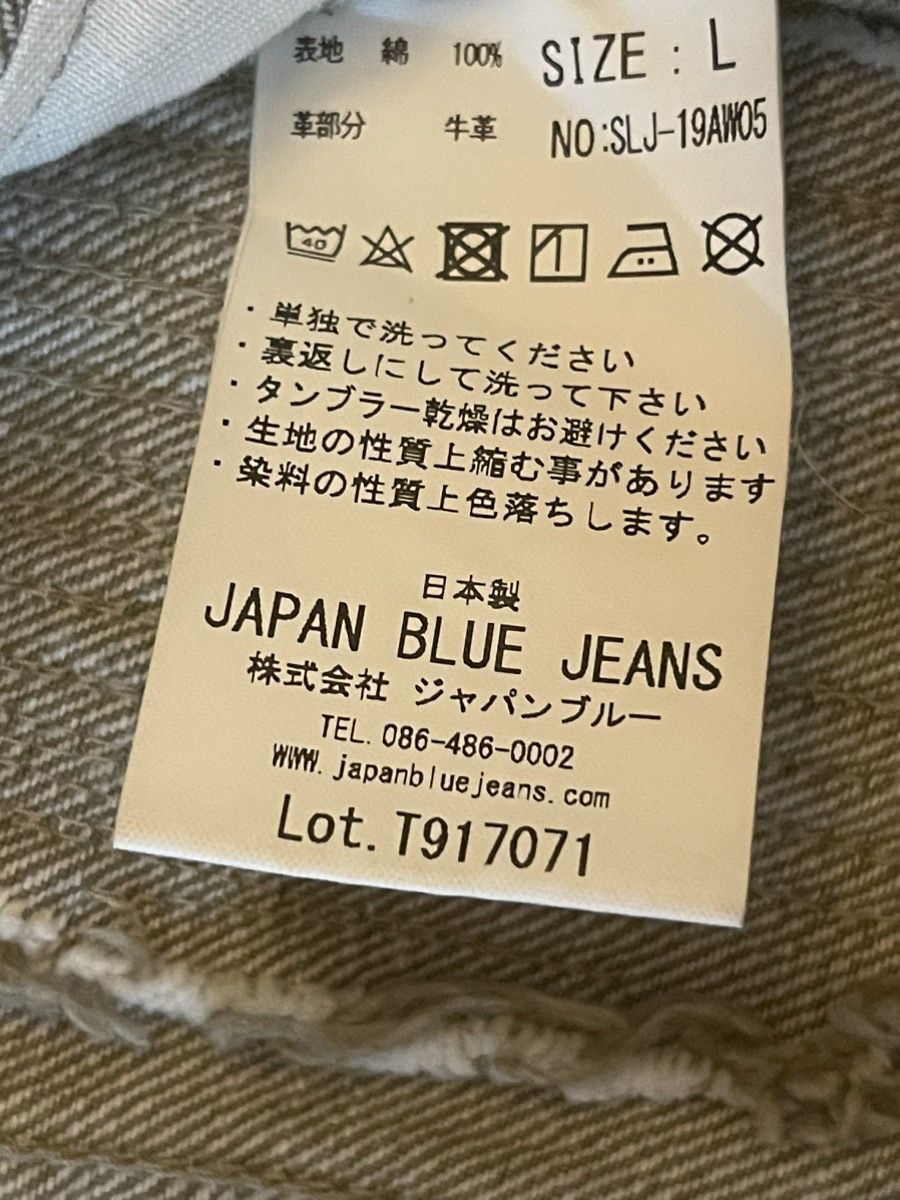 Japan Blue Jeans Japan Blue Jeans Vintage Distressed Denim Trucker Jacket Size US L / EU 52-54 / 3 - 6 Thumbnail