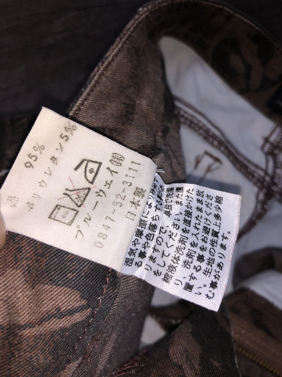 Hysteric Glamour × Japanese Brand × Vintage ET-BOITE BLUE WAY JEANS (UNISEX) Size US 27 - 18 Thumbnail