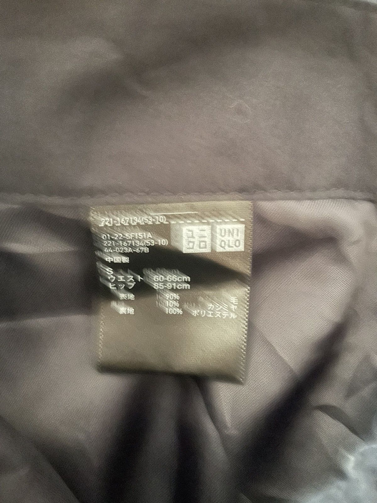 Lemaire × Uniqlo × Vintage Uniqlo & Lemaire Loose Pants Size 28" / US 6 / IT 42 - 4 Thumbnail