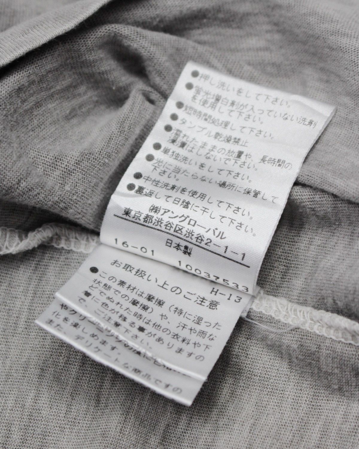 Margaret Howell SS2016 MHL. BY MARGARET HOWELL HEATHER GREY TEE Size US L / EU 52-54 / 3 - 7 Thumbnail