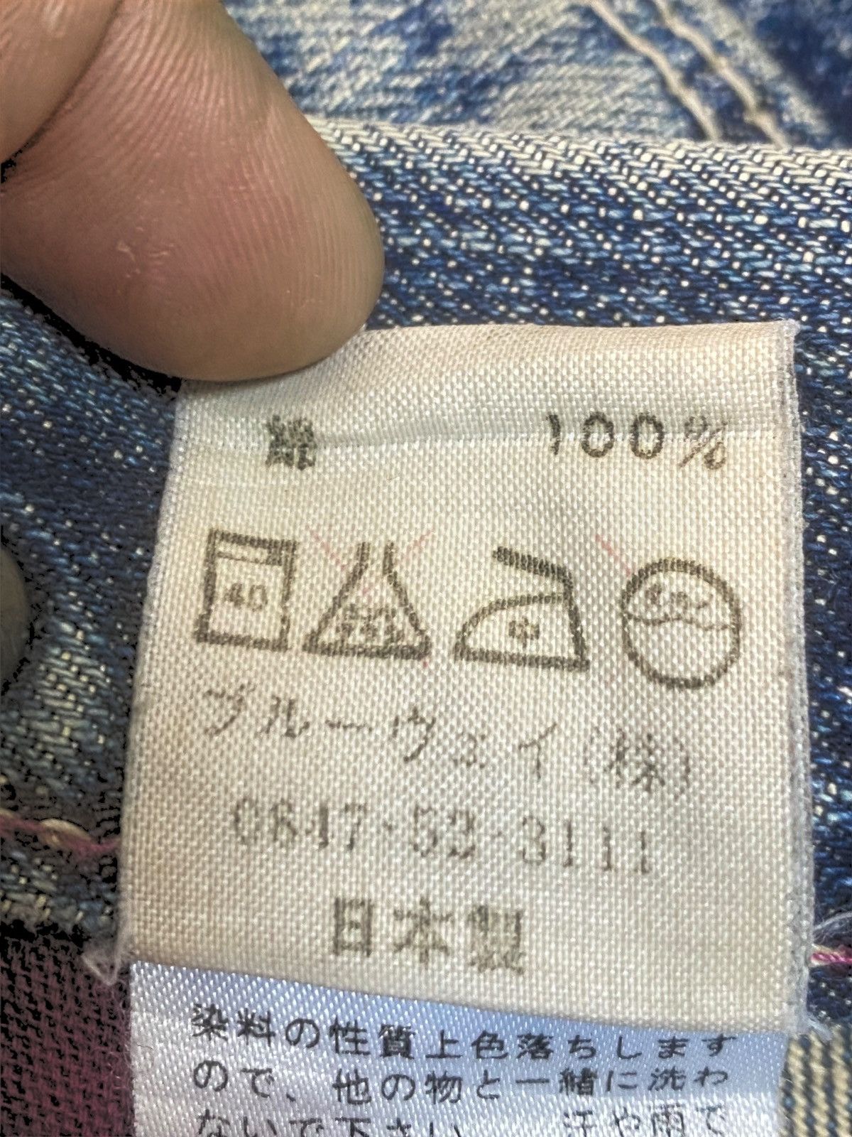 If Six Was Nine Blue Way Made in Nippon Mud Wash Distressed Flare Jeans Size US 30 / EU 46 - 21 Thumbnail