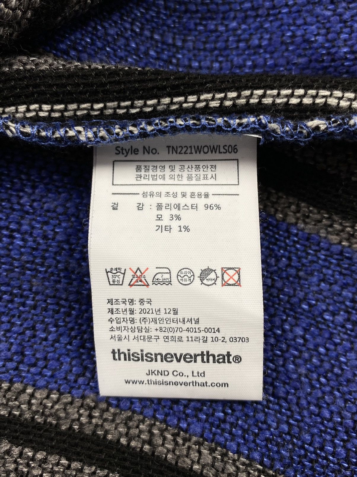 thisisneverthat SP’22 Thisisneverthat Mexican Baja Drugrug Woven Hoodie Size US XL / EU 56 / 4 - 12 Thumbnail