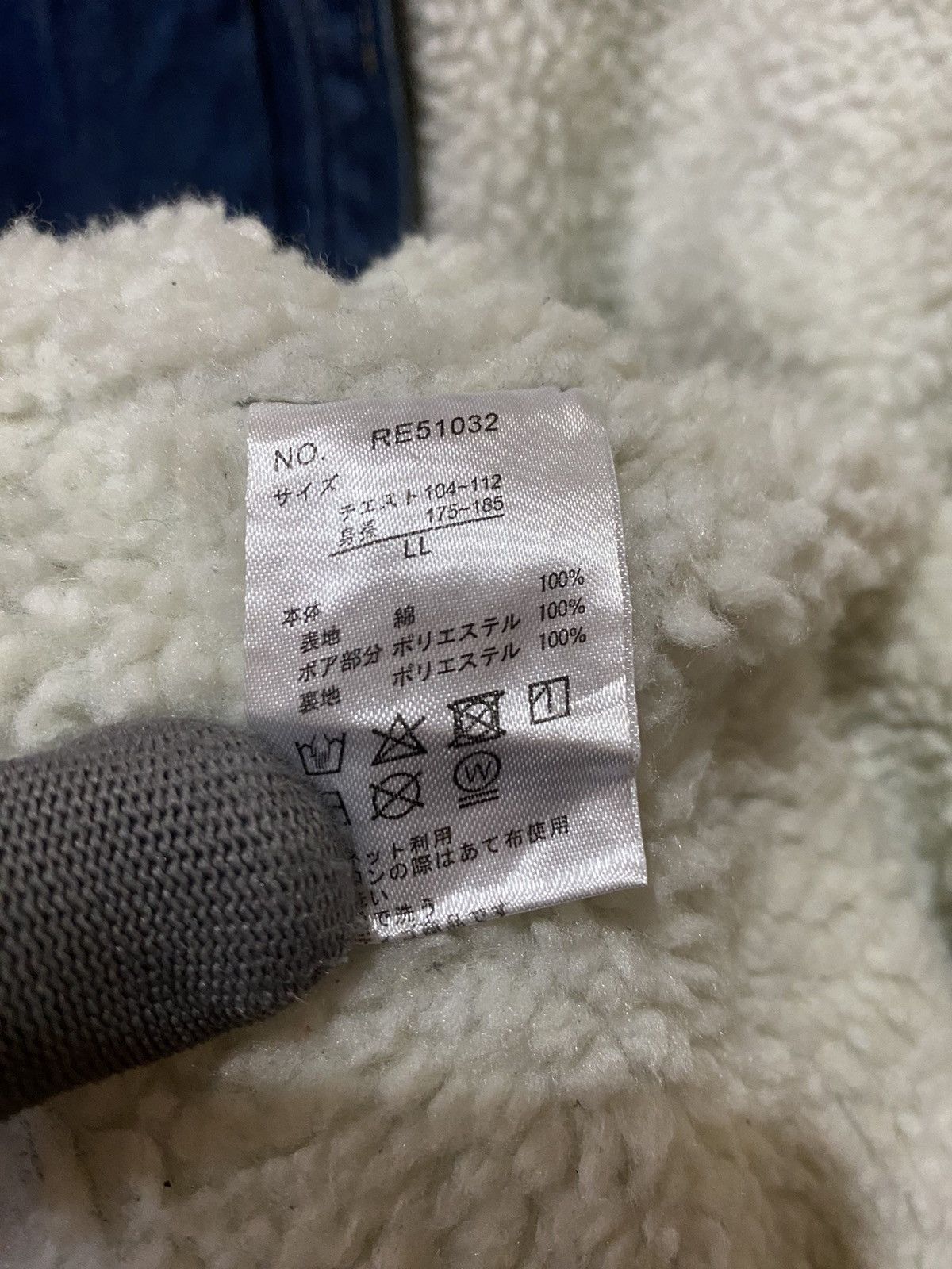 Restoration VINTAGE RESTORATION DENIM FUR LINING JACKET Size XL / US 12-14 / IT 48-50 - 11 Thumbnail
