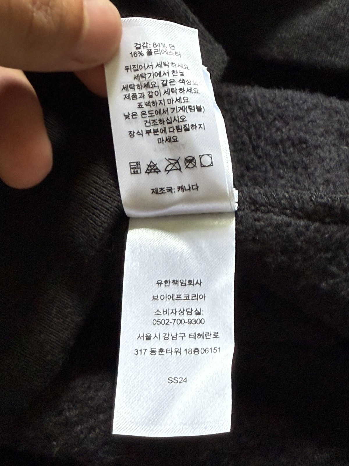 Supreme supreme hoodie gradient logo ss24 Size US M / EU 48-50 / 2 - 9 Thumbnail
