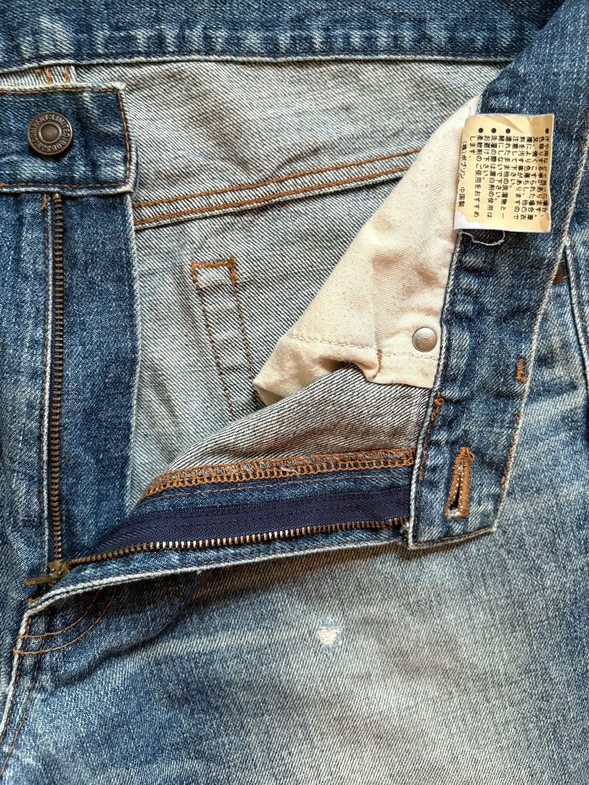 Japanese Brand Vintage Japanese Brand Faded Wash Ripped Flare Jeans Size US 33 - 9 Thumbnail