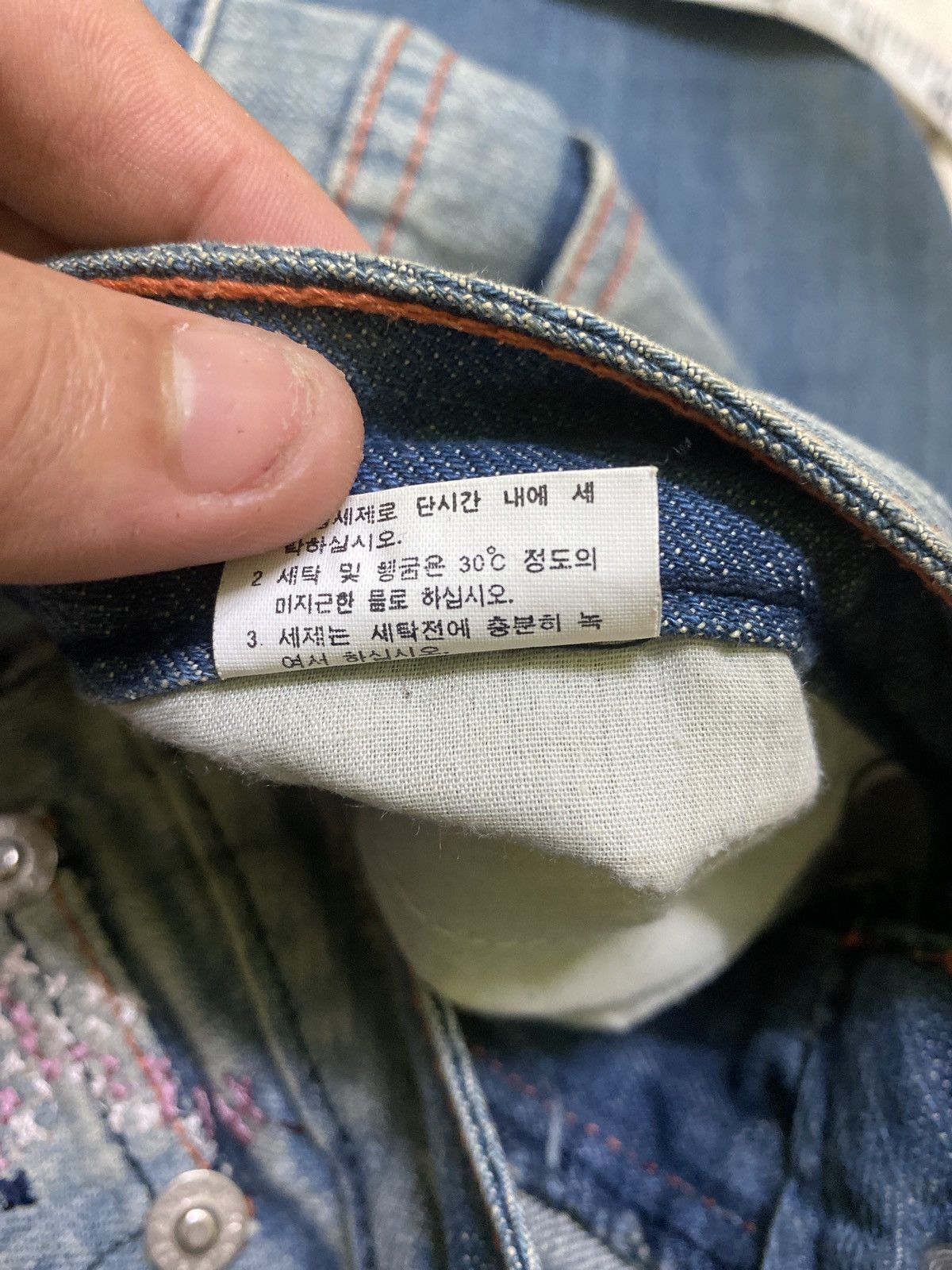 Hysteric Glamour × If Six Was Nine × Japanese Brand Flared W.M.Y.H Patches Kapital Style Low Rise Denim Jeans Size US 29 - 11 Thumbnail