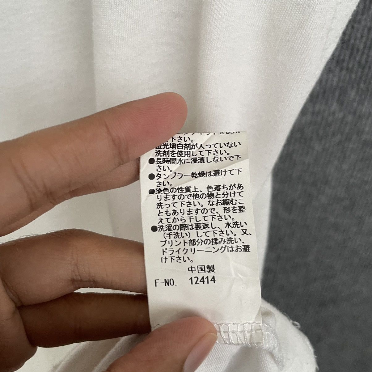 If Six Was Nine × Nicole Club × Seditionaries Nicole Club For Men Seditionaries Poem T Shirt Size US M / EU 48-50 / 2 - 7 Thumbnail