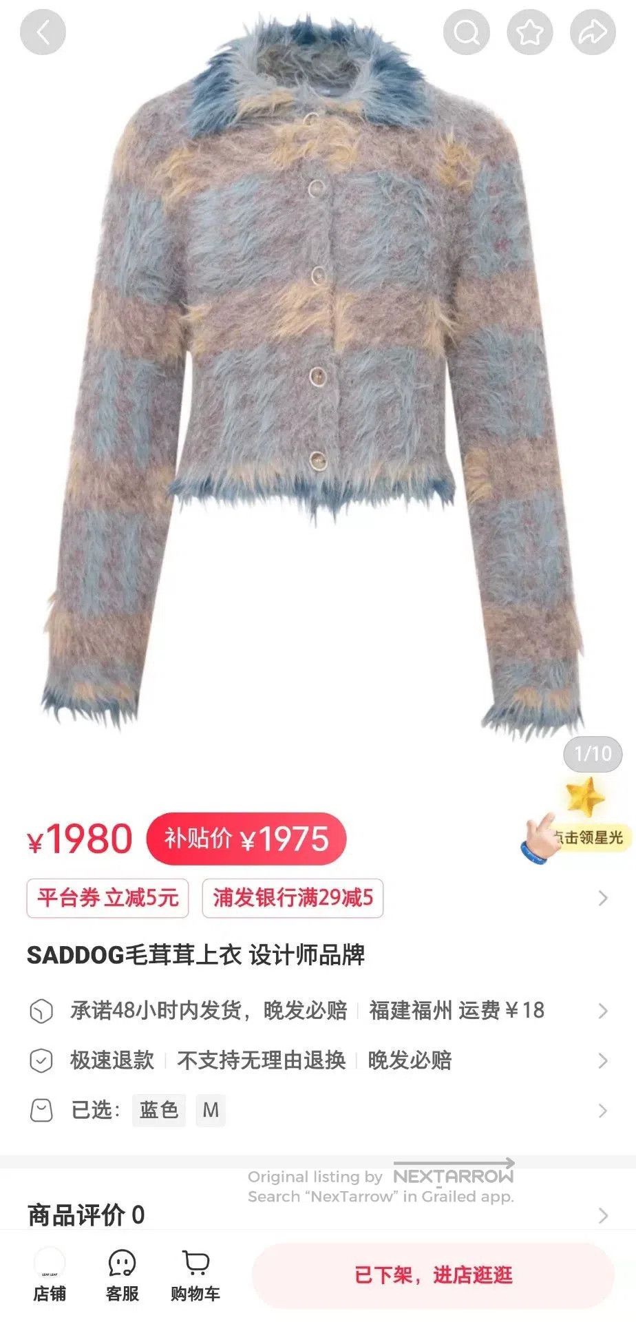 Japanese Brand SADDOG Designer Fuzzy Cardigan. Size M / US 6-8 / IT 42-44 - 7 Thumbnail