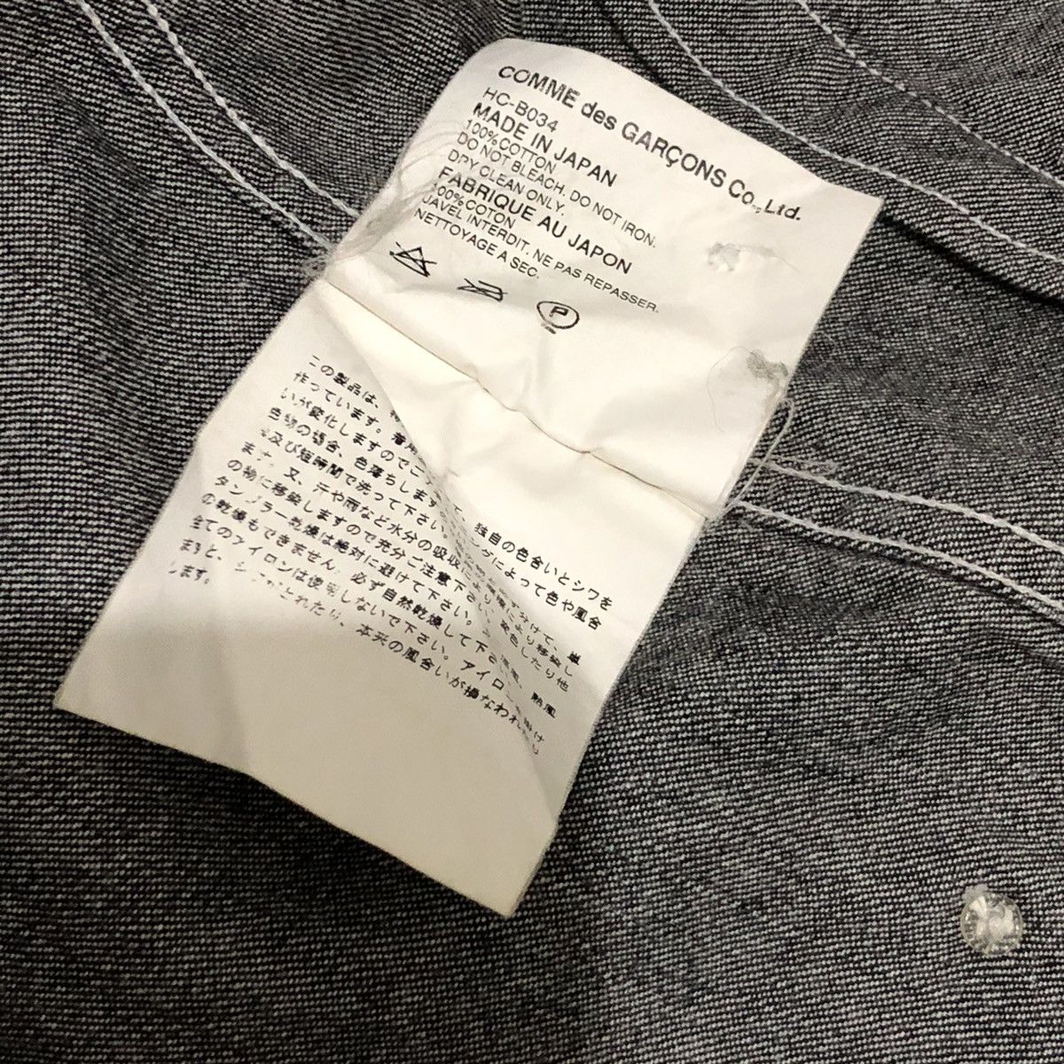 Comme des Garcons × Designer × Junya Watanabe cdg homme jacket Size US M / EU 48-50 / 2 - 3 Thumbnail
