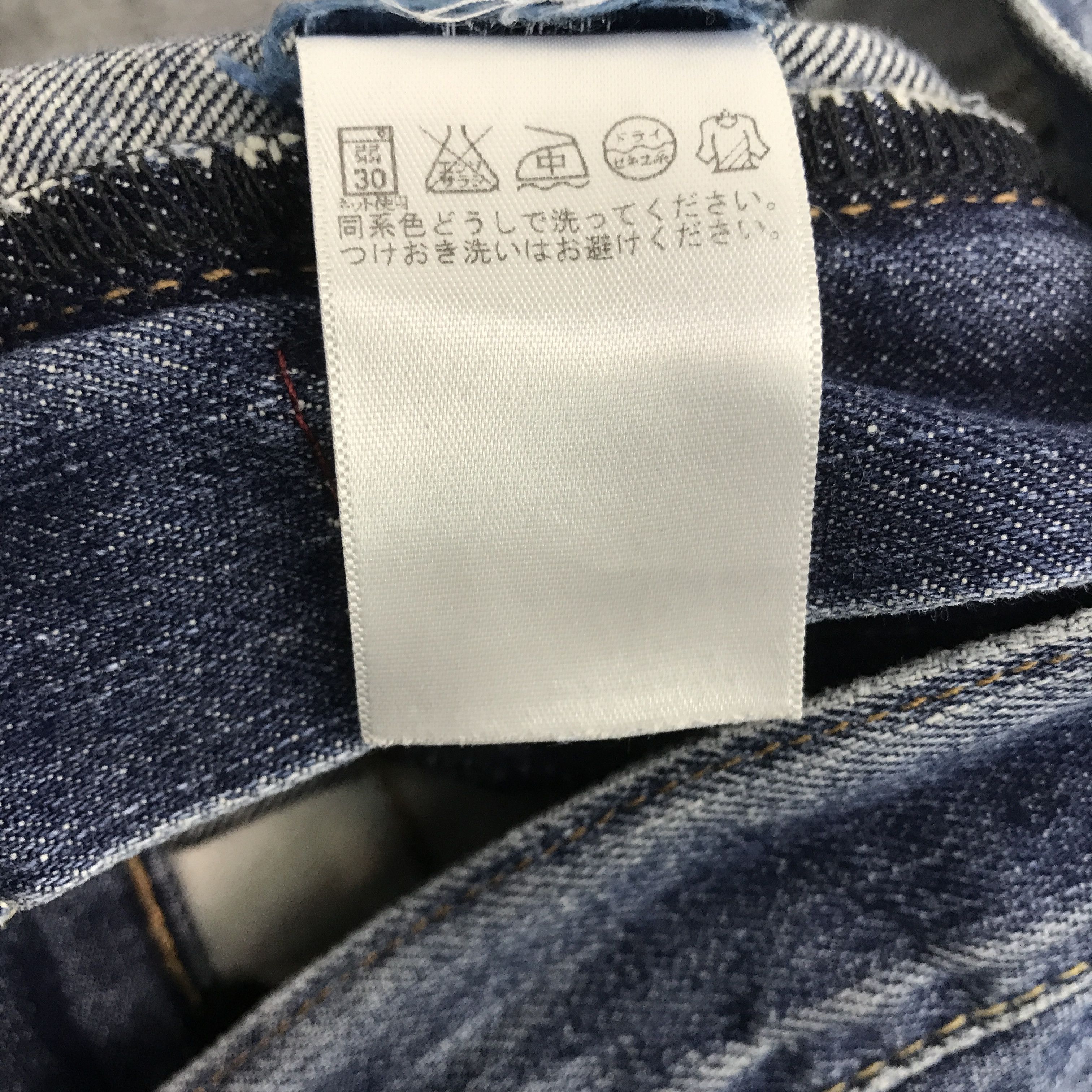 Polo Ralph Lauren Rare Polo Ralph Lauren distressed denim Jeans Size US 32 / EU 48 - 13 Thumbnail