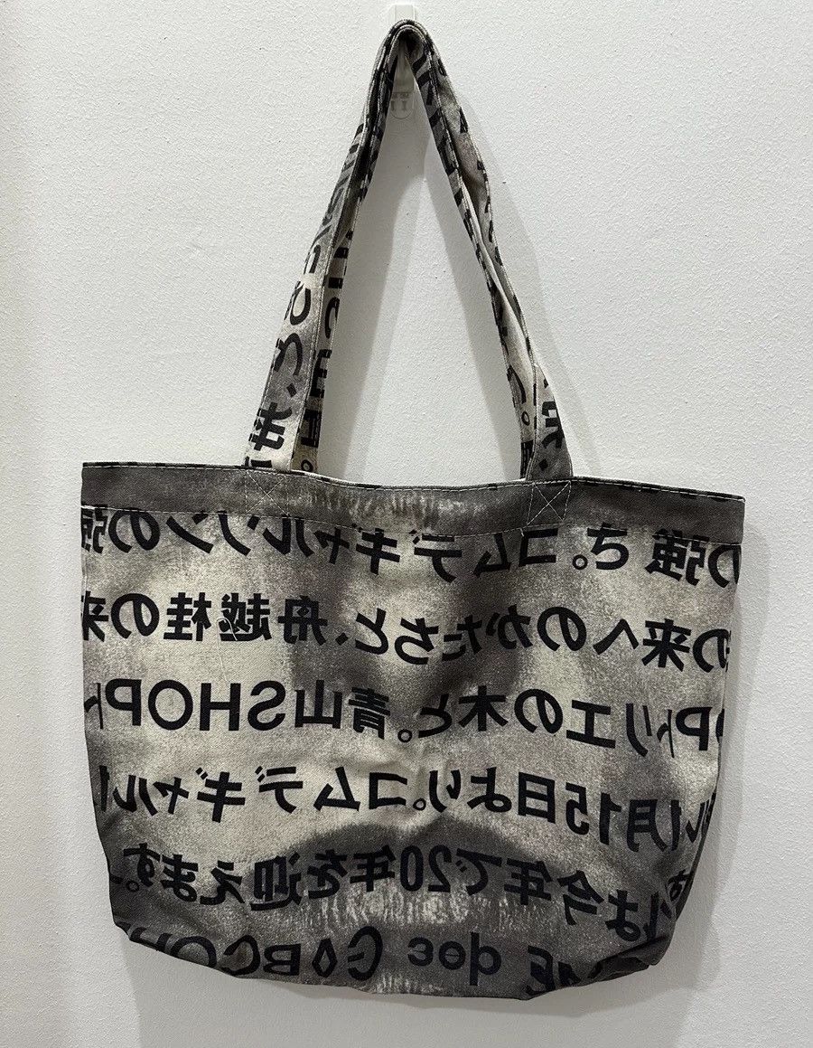 Japanese Brand Vintage y2k faded dirty Japanese letter grunge tote bag Size ONE SIZE - 3 Thumbnail