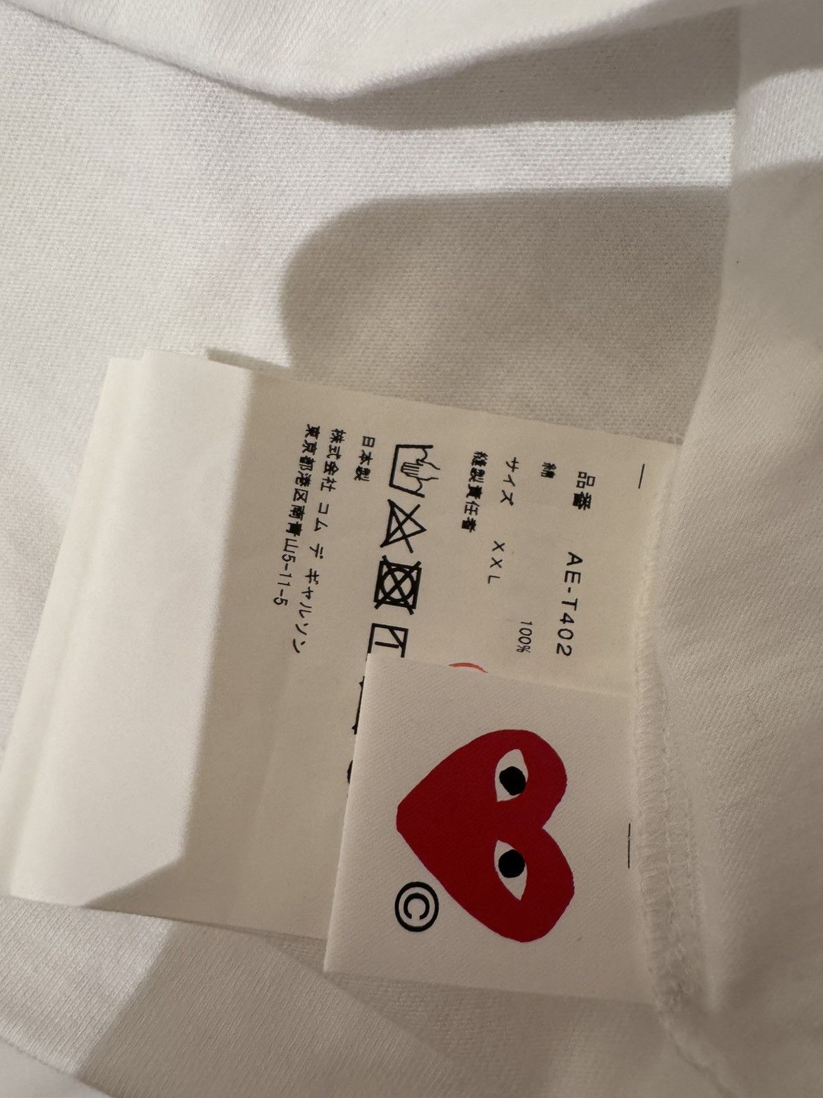 Comme des Garcons PLAY CDG Play X Nike T shirt Size US XXL / EU 58 / 5 - 3 Thumbnail