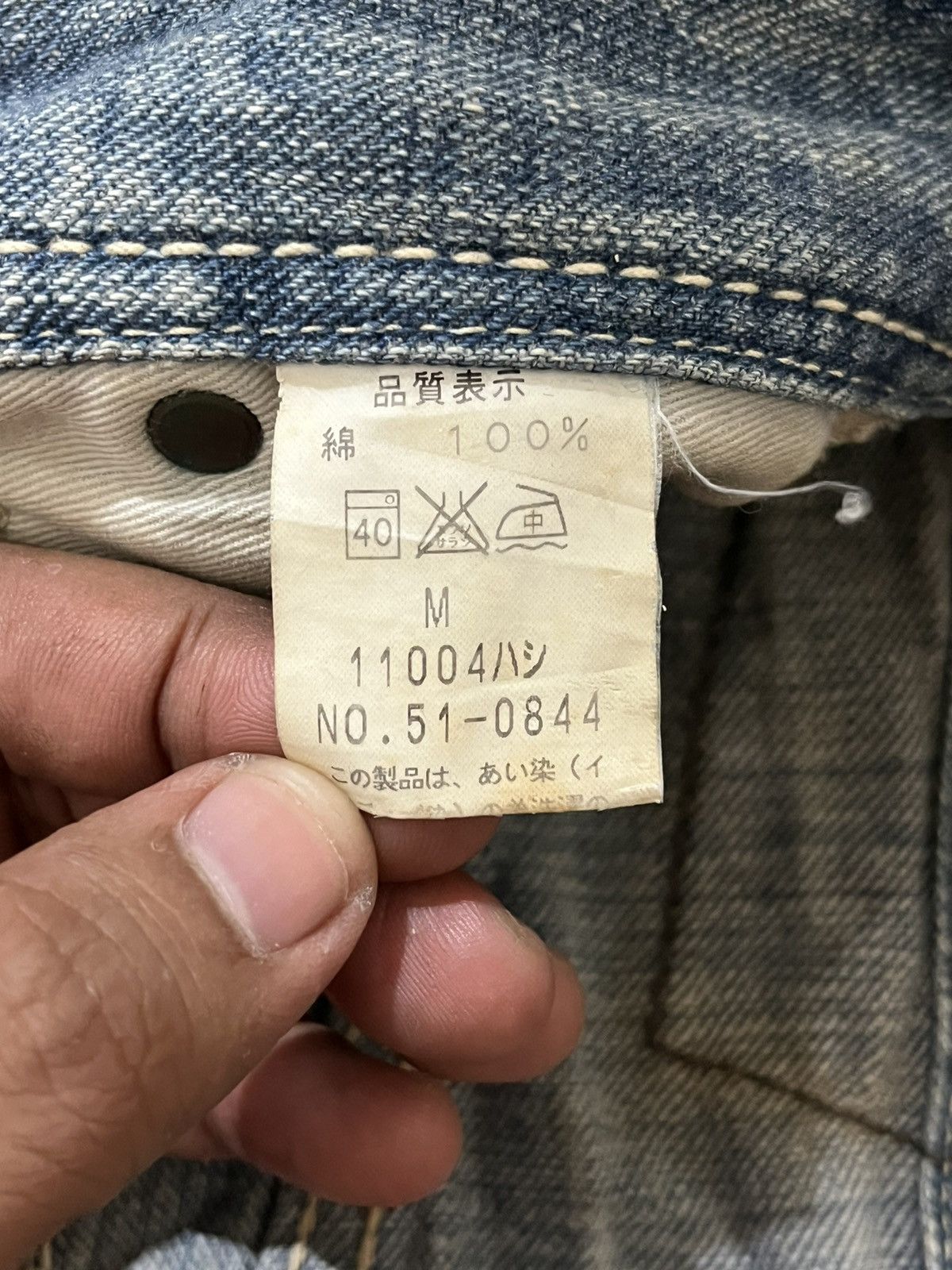 Johnbull Johnbull Kojima Japan Distressed Denim Size US 31 - 16 Thumbnail