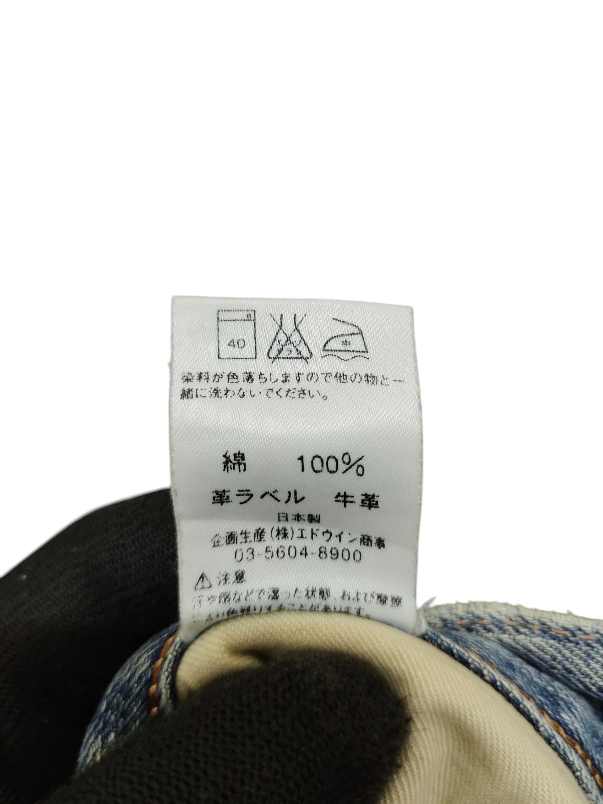 Comme des Garcons × Undercover Vintage 90s Edwin 505 Selvedge Distress Faded Denim Jeans Size US 32 / EU 48 - 12 Thumbnail