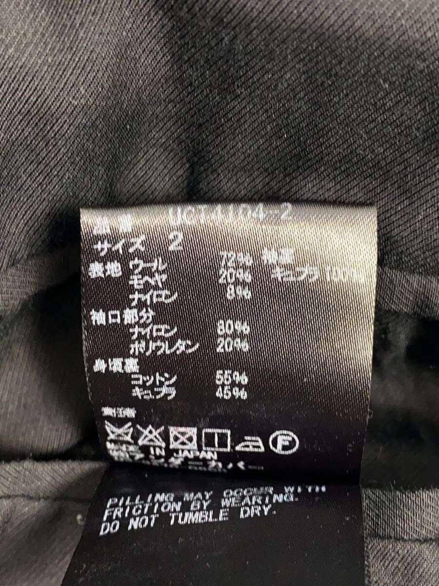 Undercover AW17 Fuzzy Jacket Size US M / EU 48-50 / 2 - 5 Thumbnail